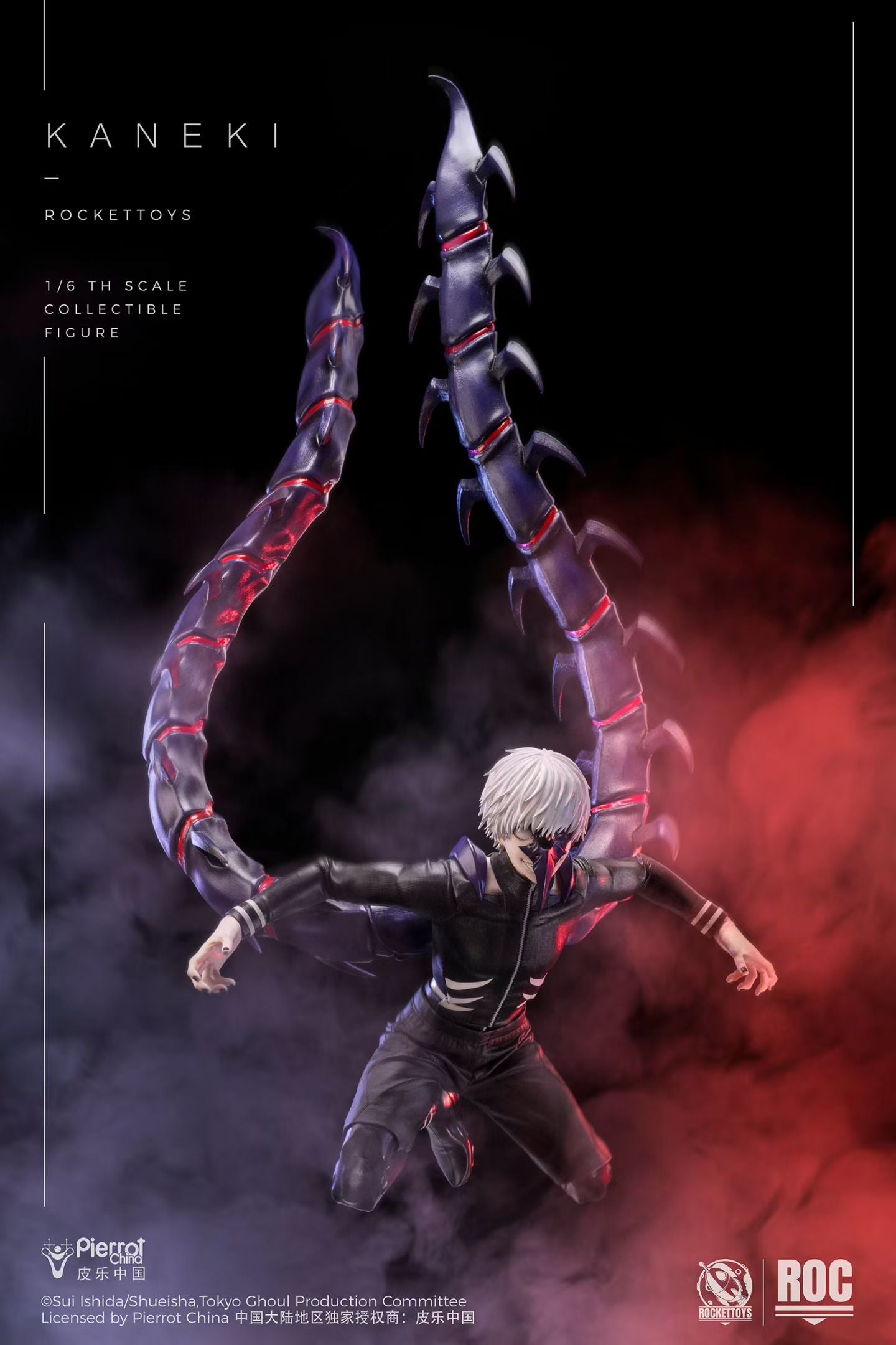 Rocket Toys - Ken Kaneki