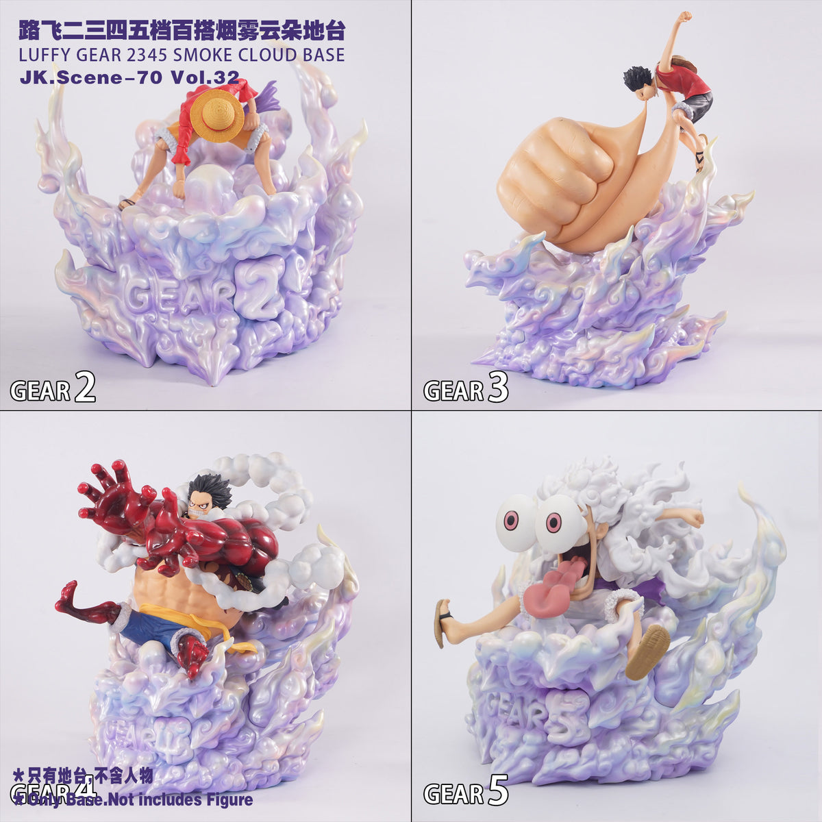 JacksDo - Luffy Smoke Base