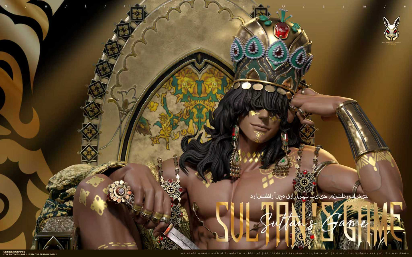 Mechanical Rabbit - Sultan