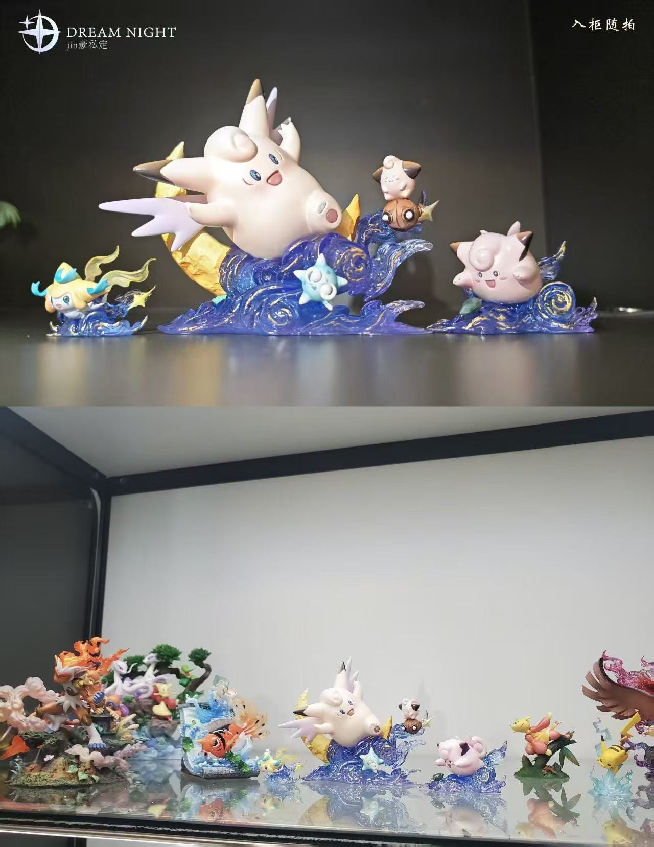 Dream Night - Jirachi, Cleffa, Clefairy and Clefable