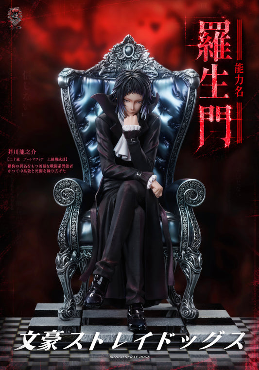 Weare A Design - Ryūnosuke Akutagawa