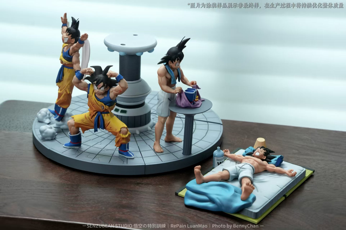 Senzubean - Goku