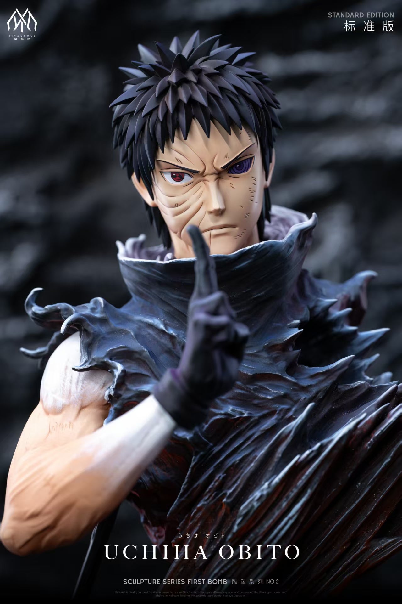 Ziyang Hua - Obito