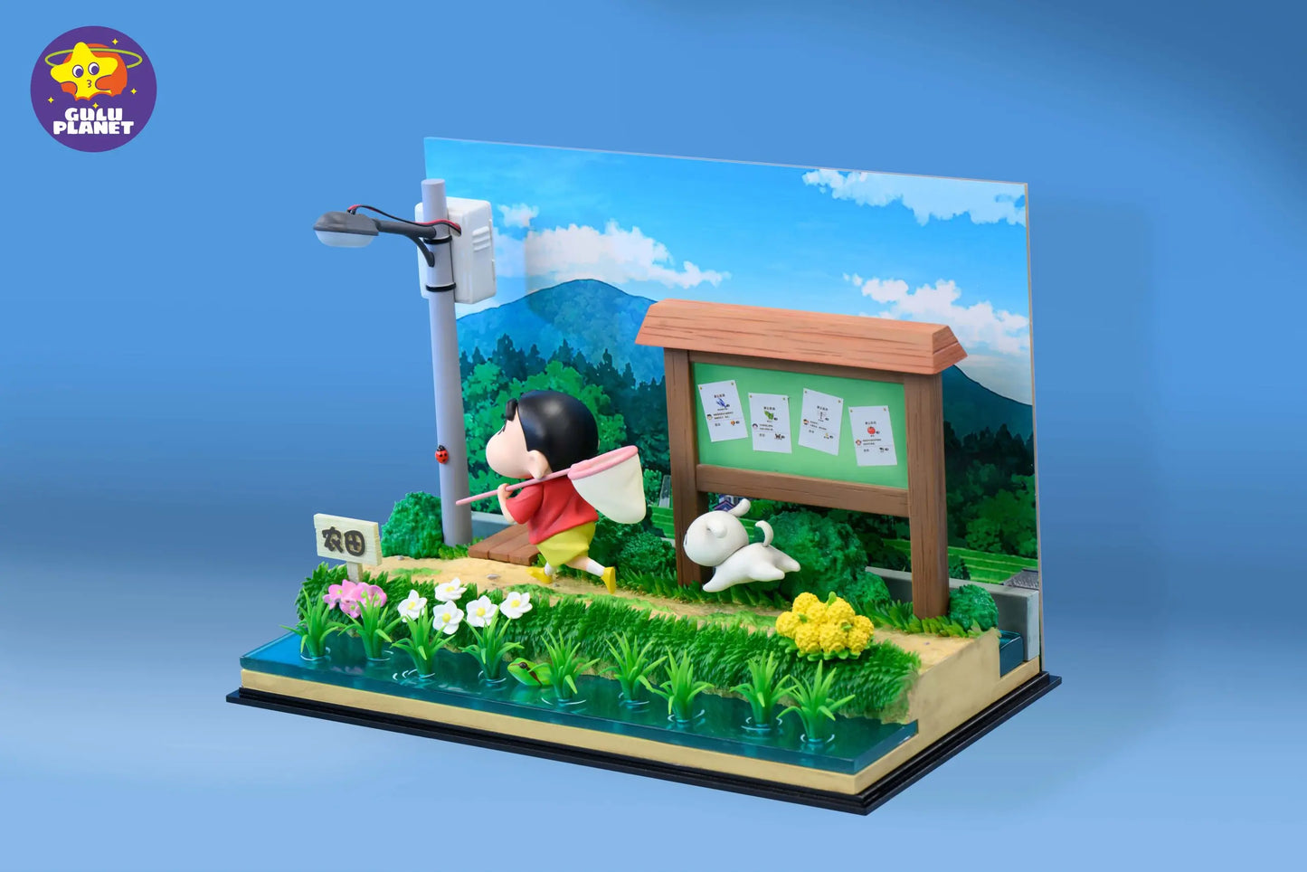 Gulu Planet - Shinnosuke Nohara and Shiro