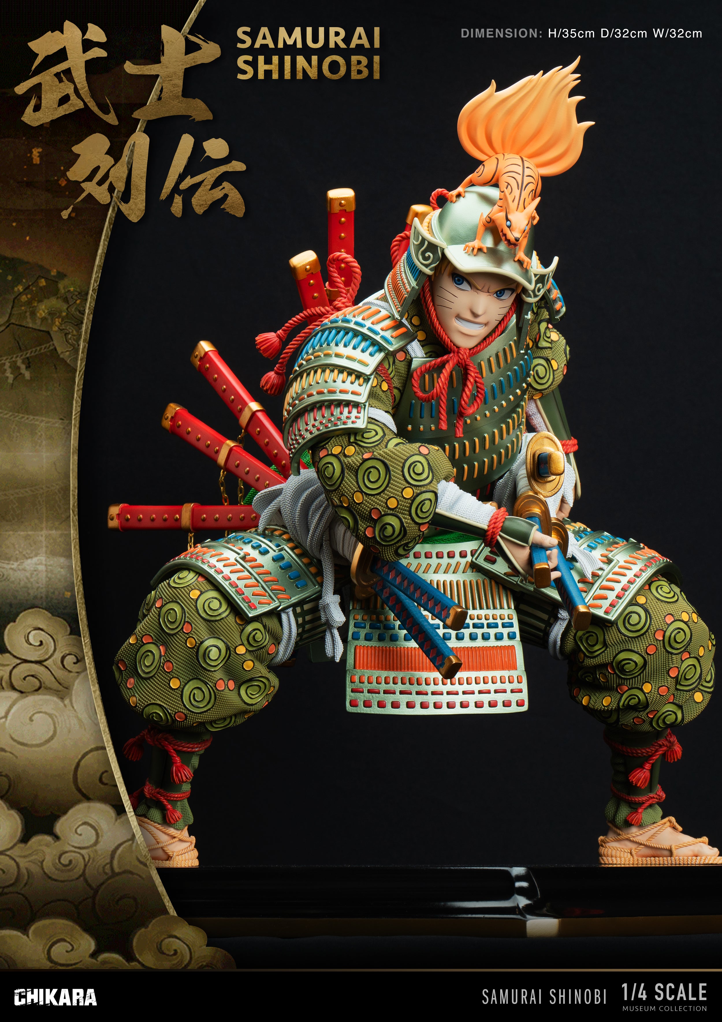 Chikara - Samurai Naruto - Naruto