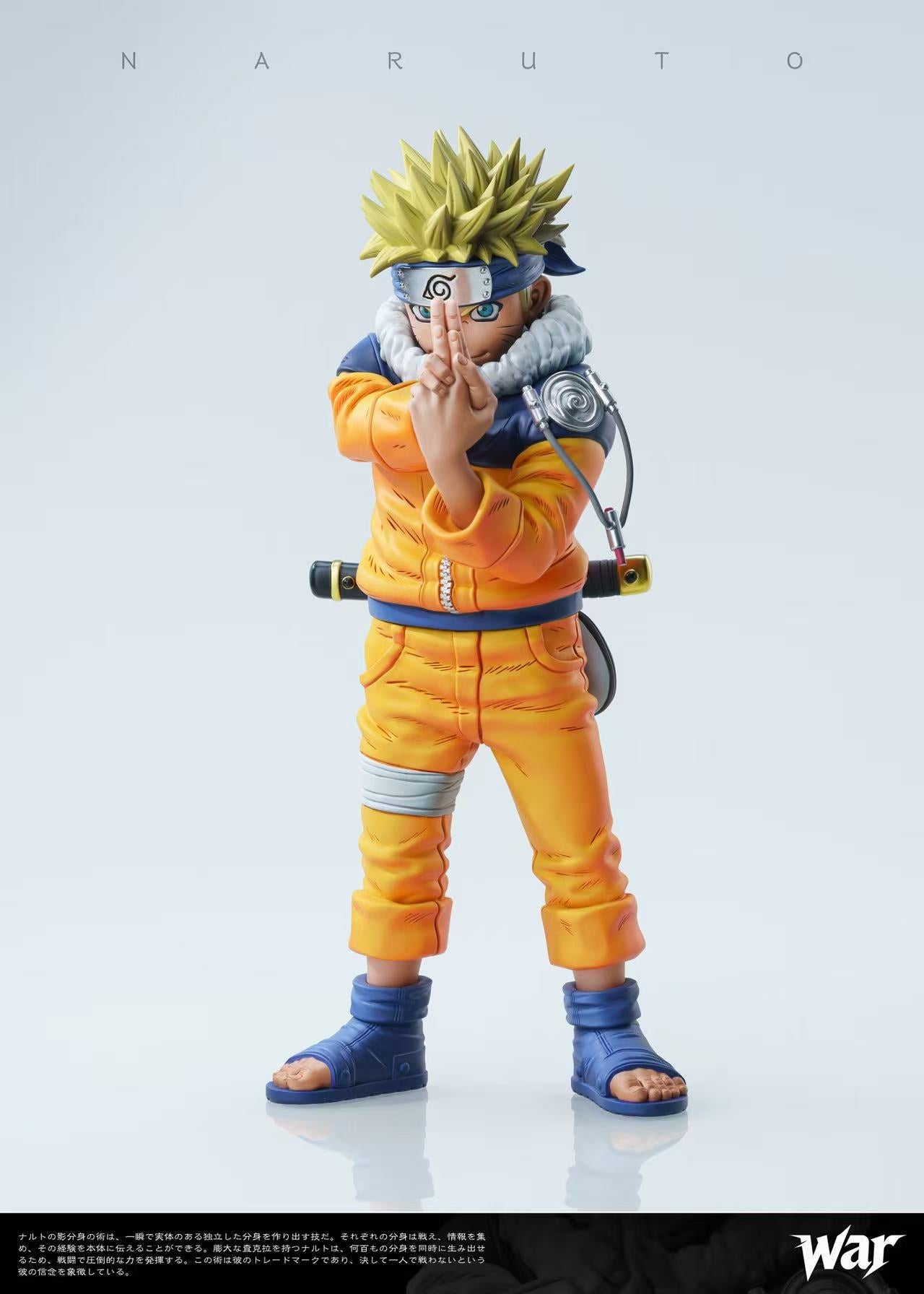 War - Naruto
