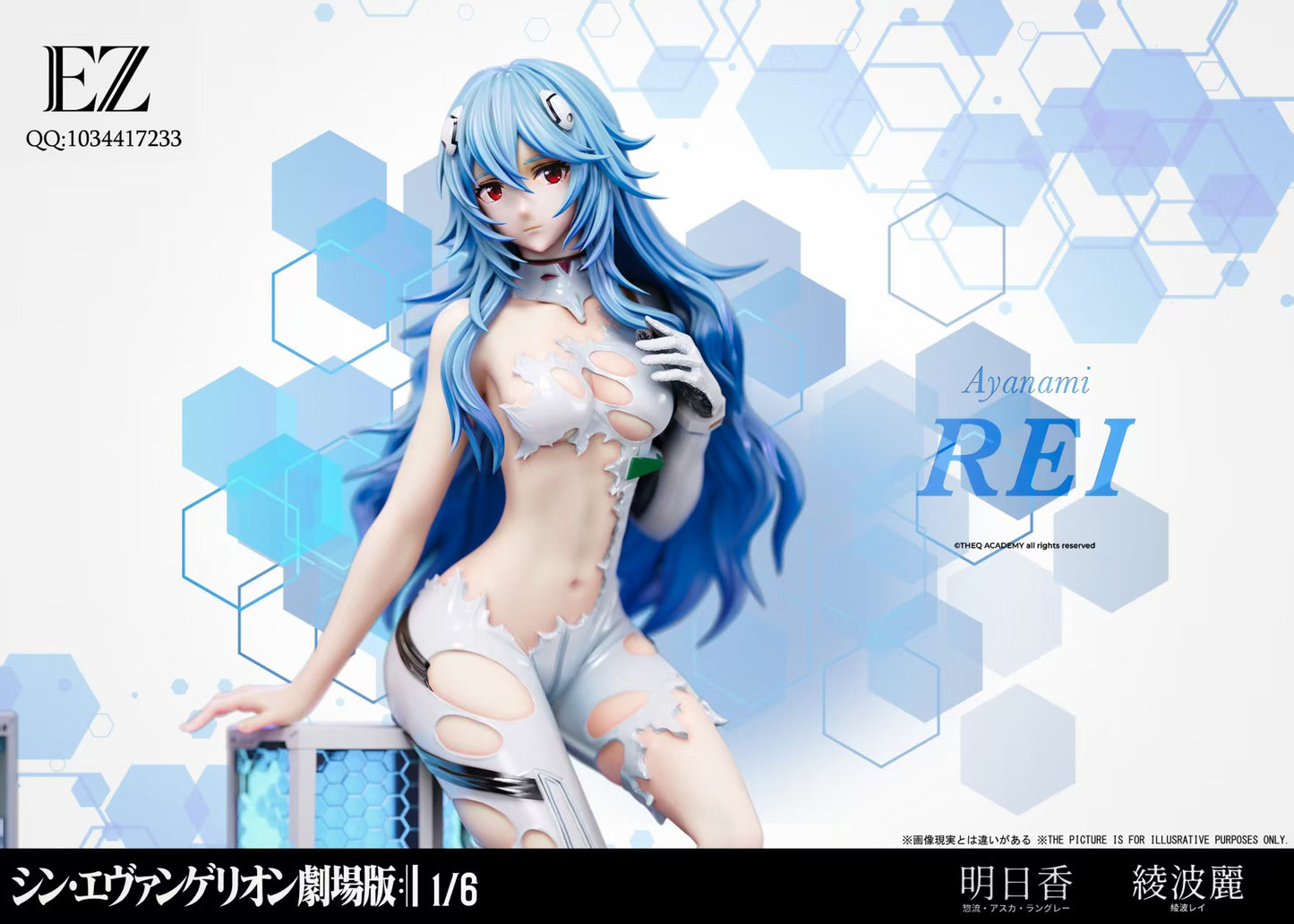 EZ - Asuka and Rei