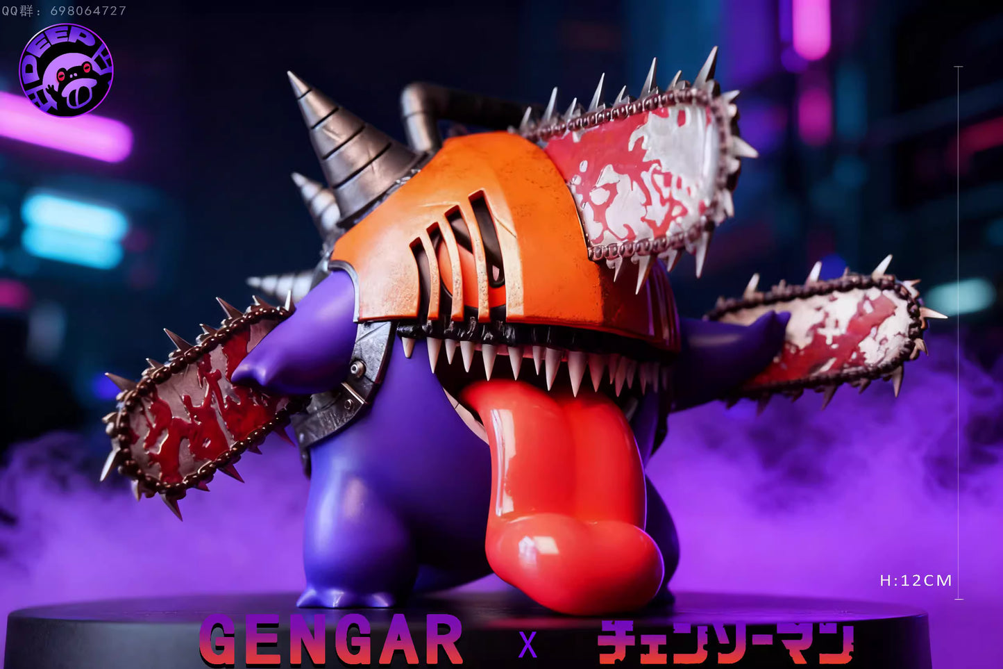 Deep - Gengar cos Denji