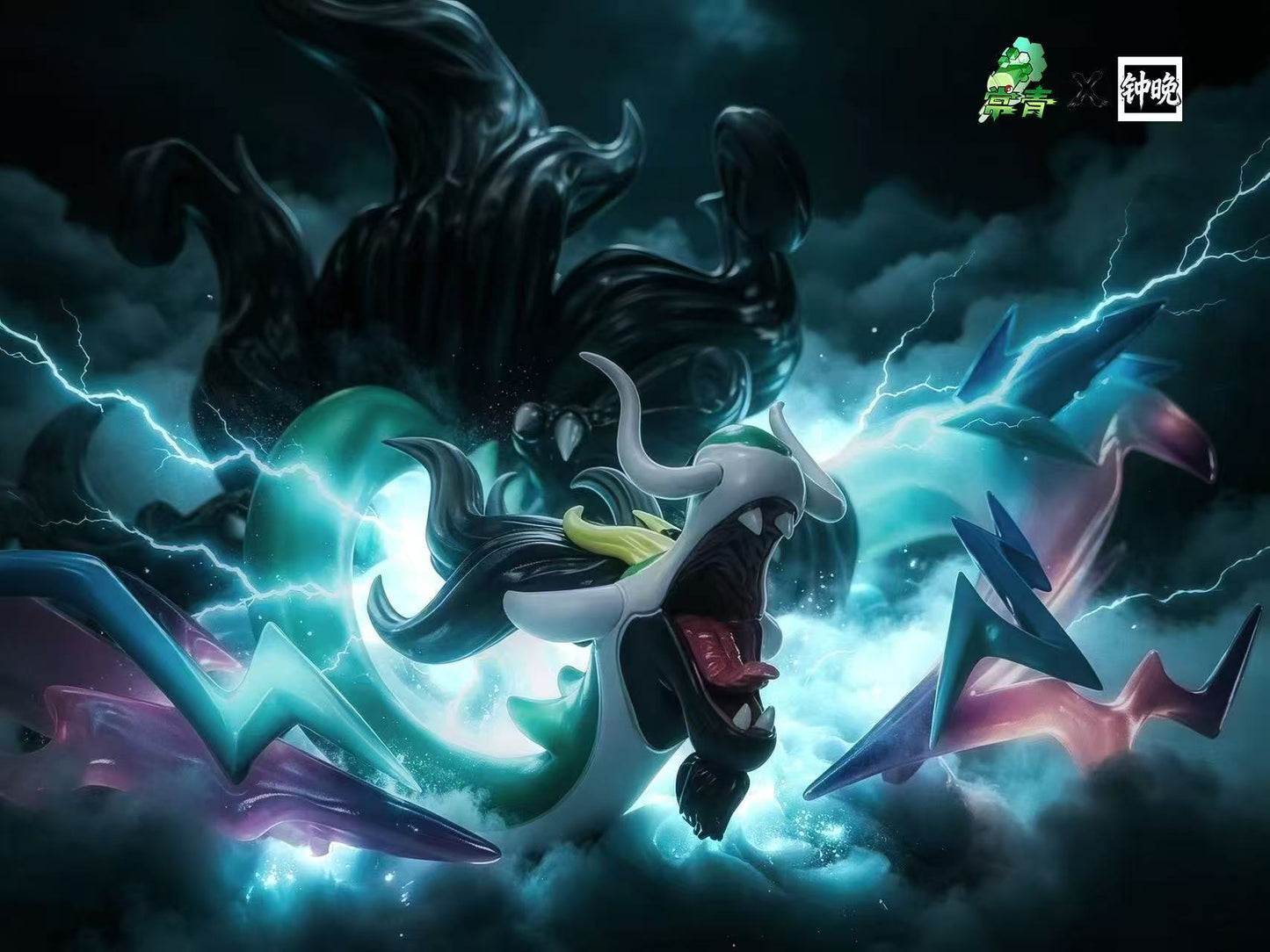 Chang Qing x Zhong Wan - Mega Drampa
