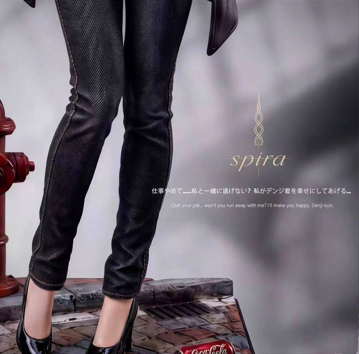 Spira - Reze
