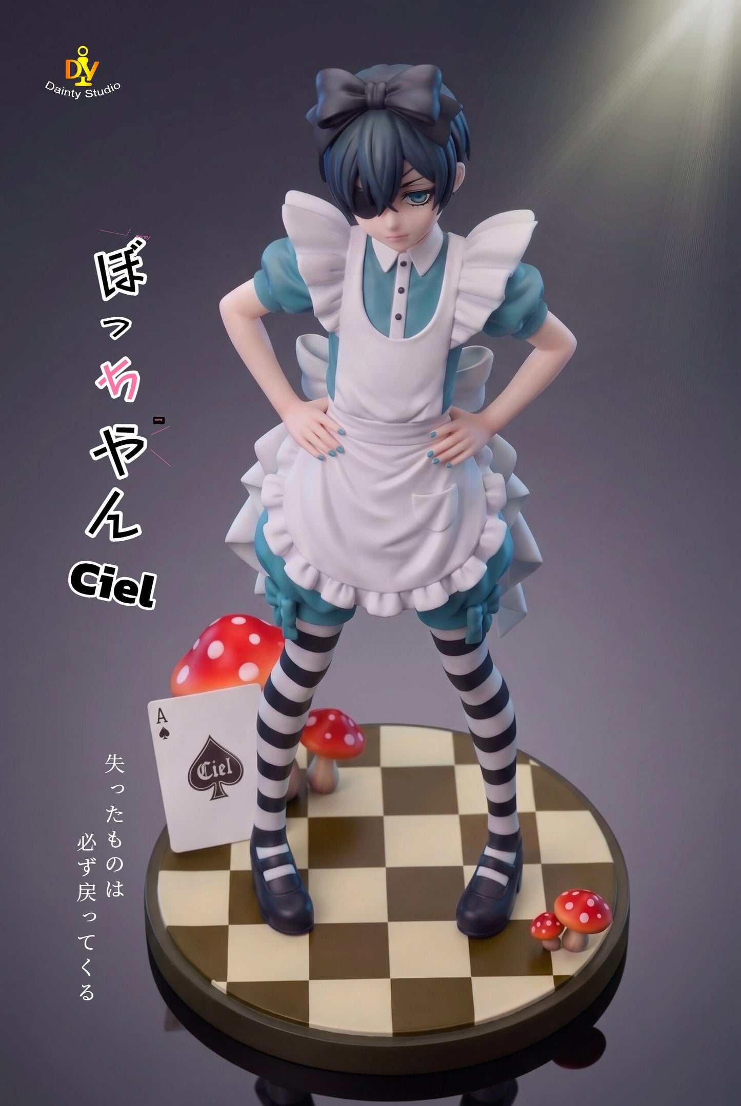 Dainty - Ciel Phantomhive