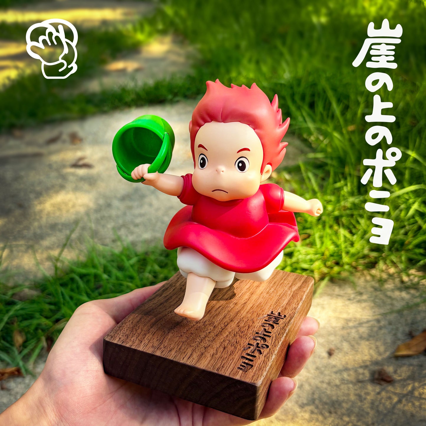 Meng Wan Wu - Ponyo