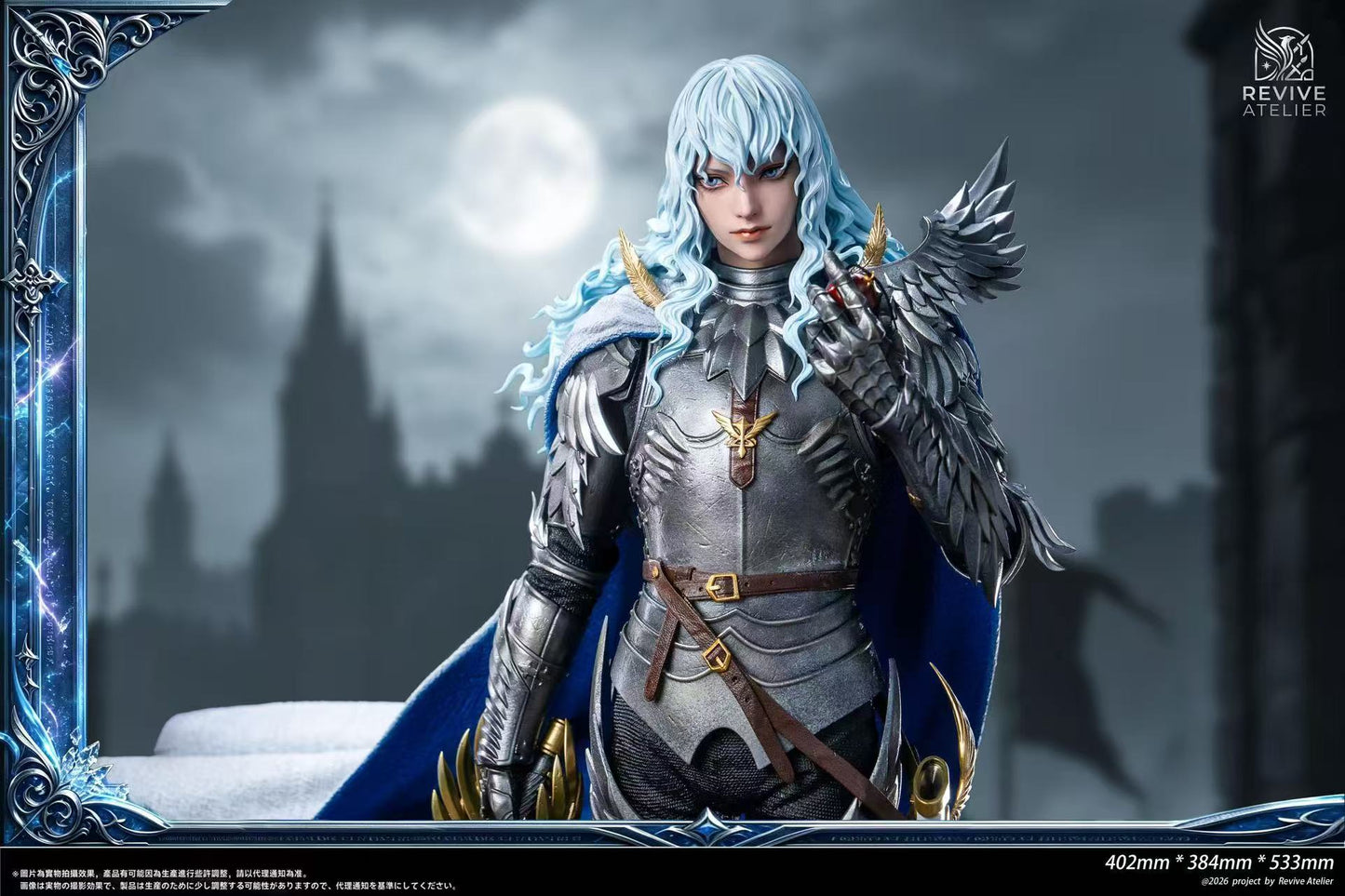 Revive Atelier - Griffith