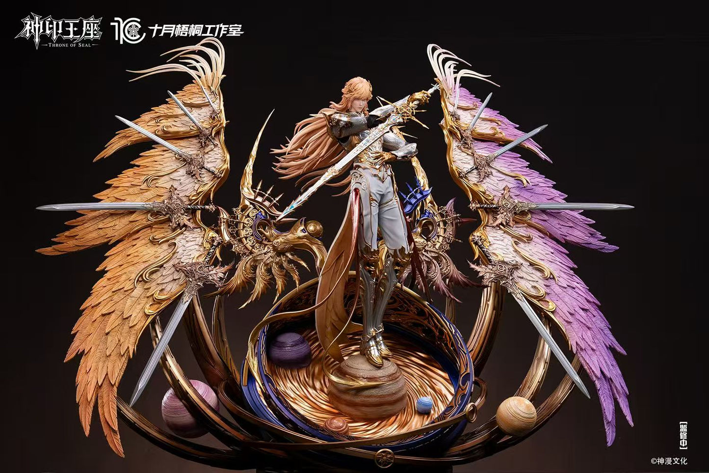 Shi Yue Wu Tong - Long Haochen