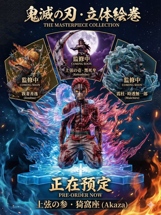 Atelier de Konoha - Akaza