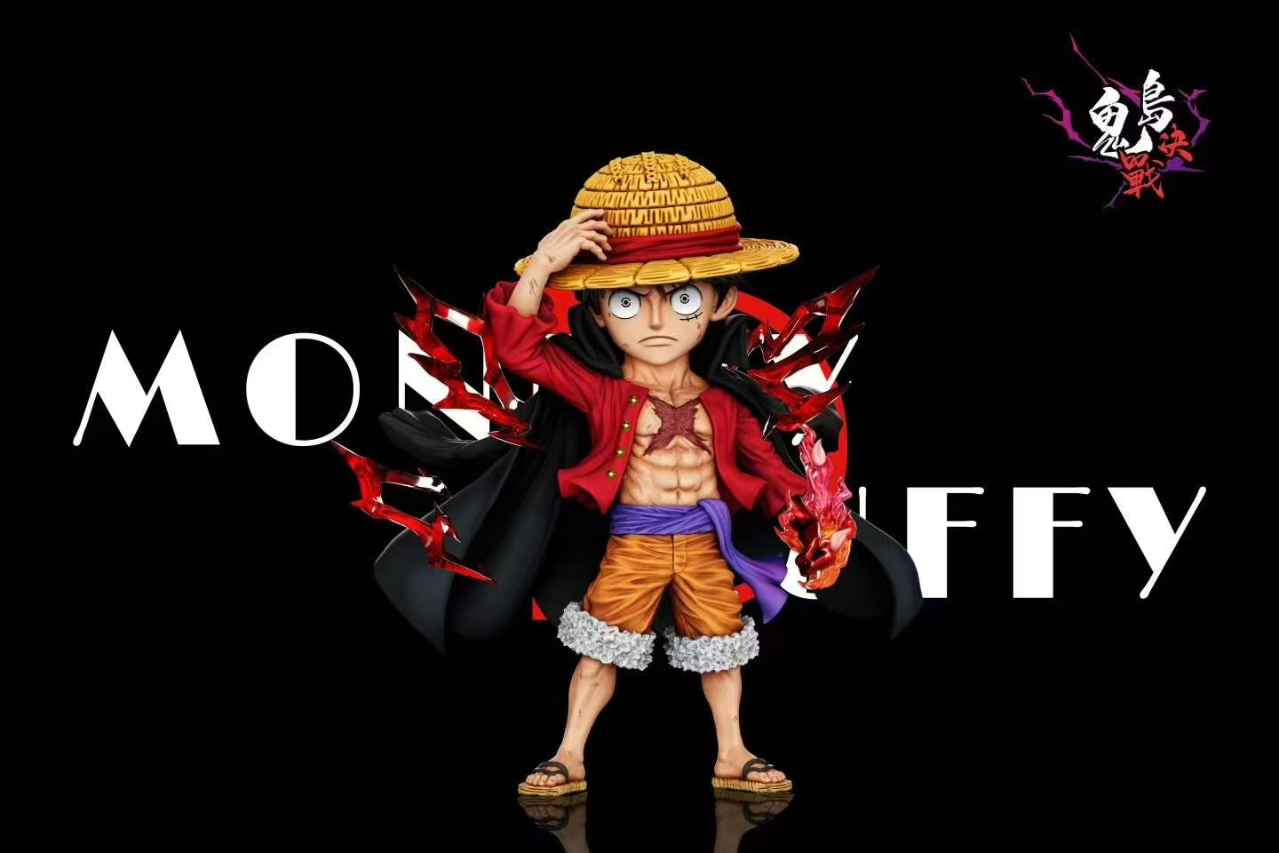 A+ - Luffy
