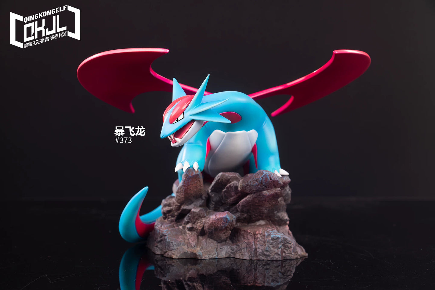 QINGKONGELF - Bagon, Shelgon and Salamence