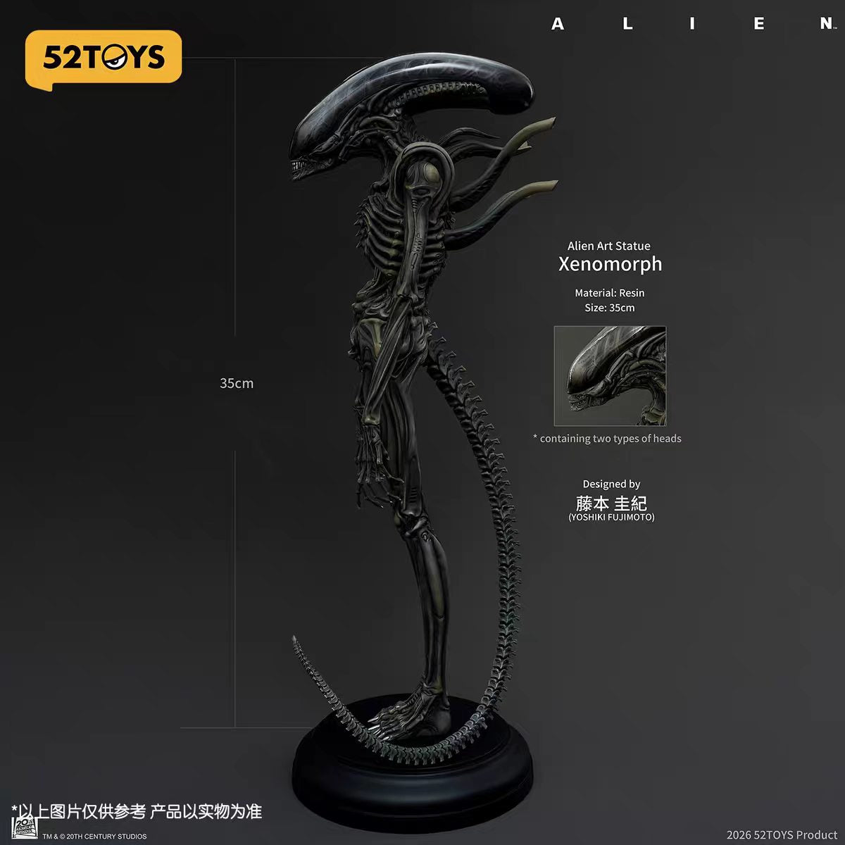 52 Toys - Xenomorph