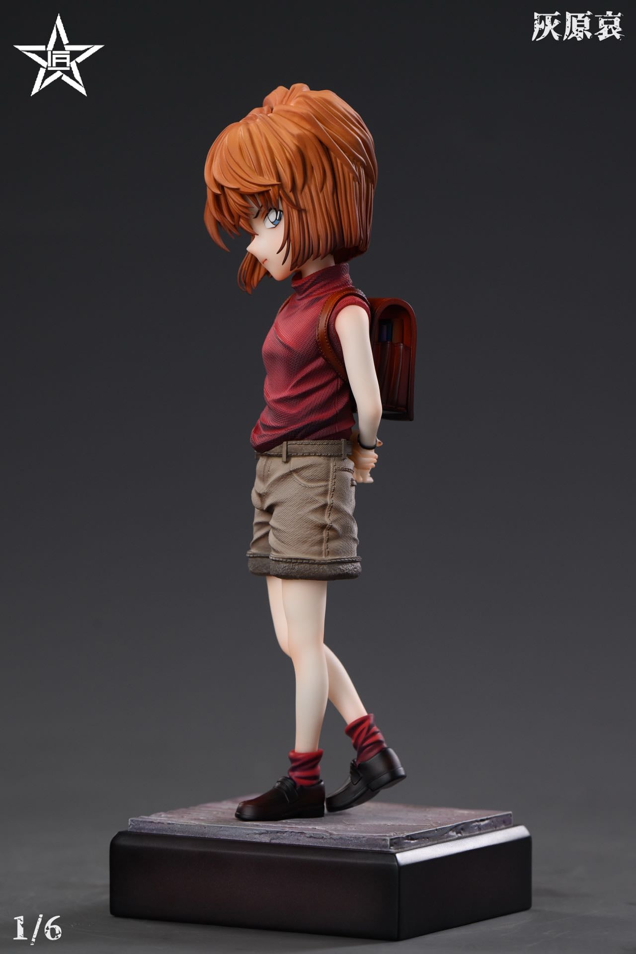 Craftsman - Ai Haibara