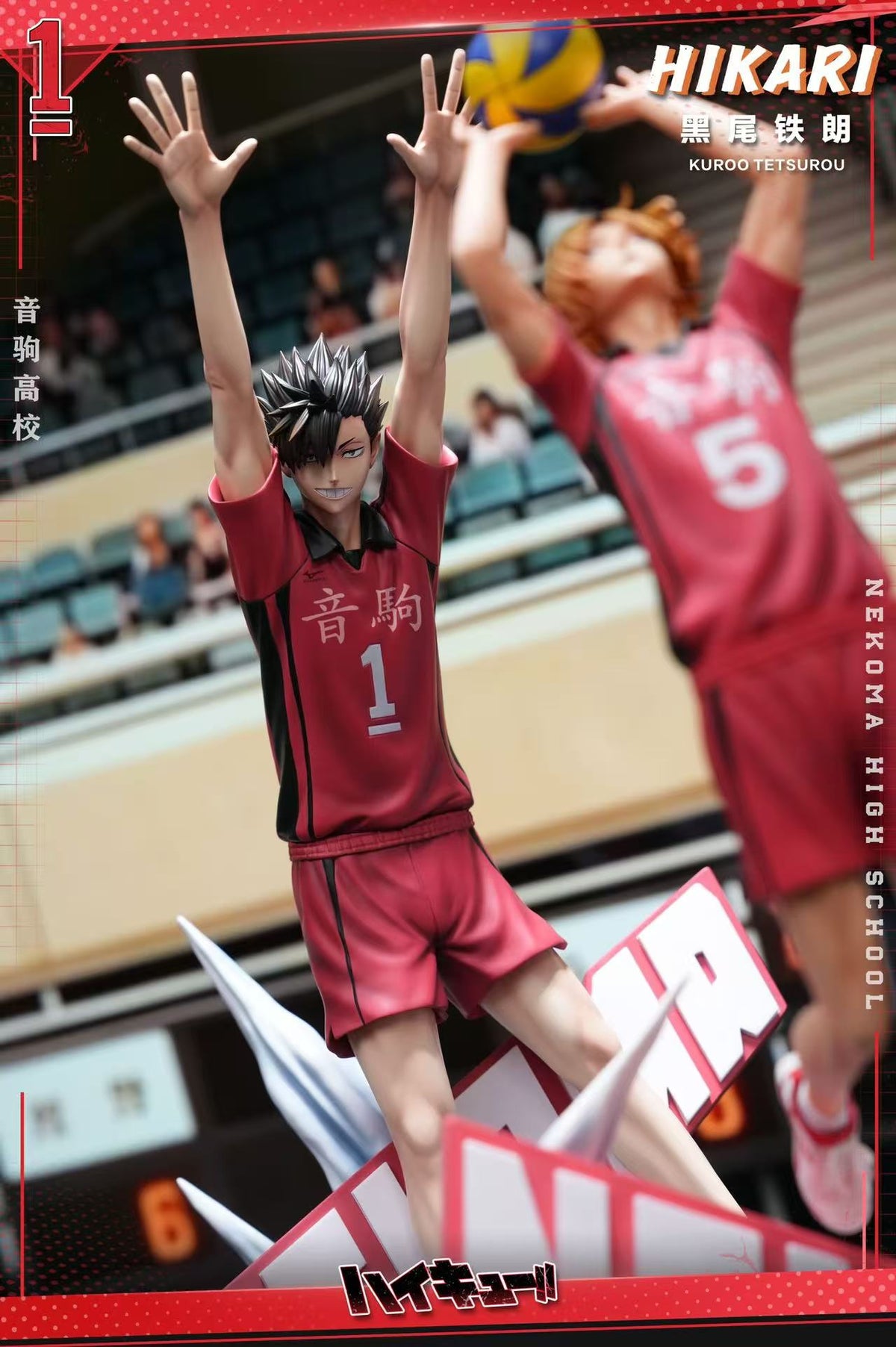 Hikari - Kuroo Tetsurou