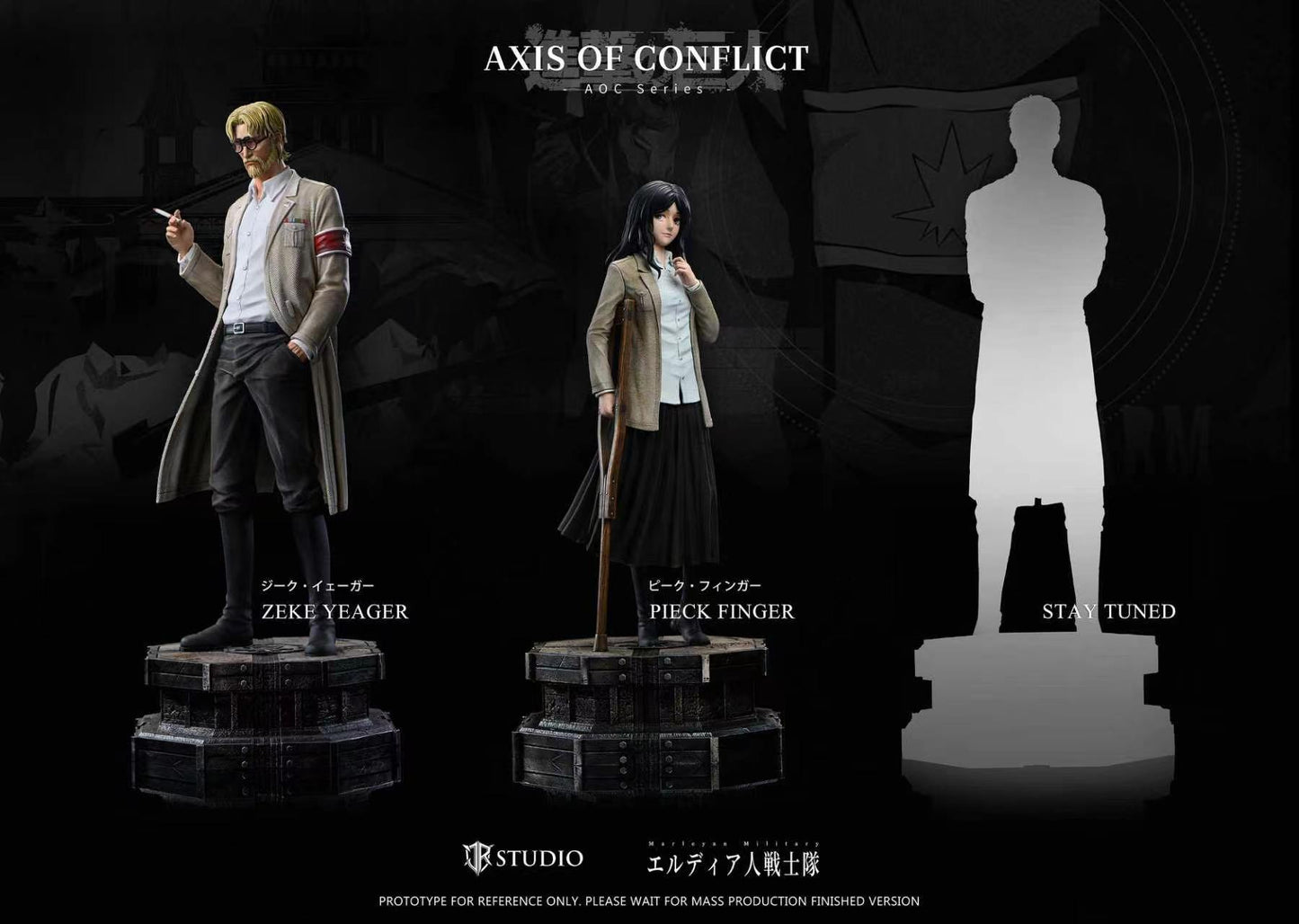 JR - Pieck