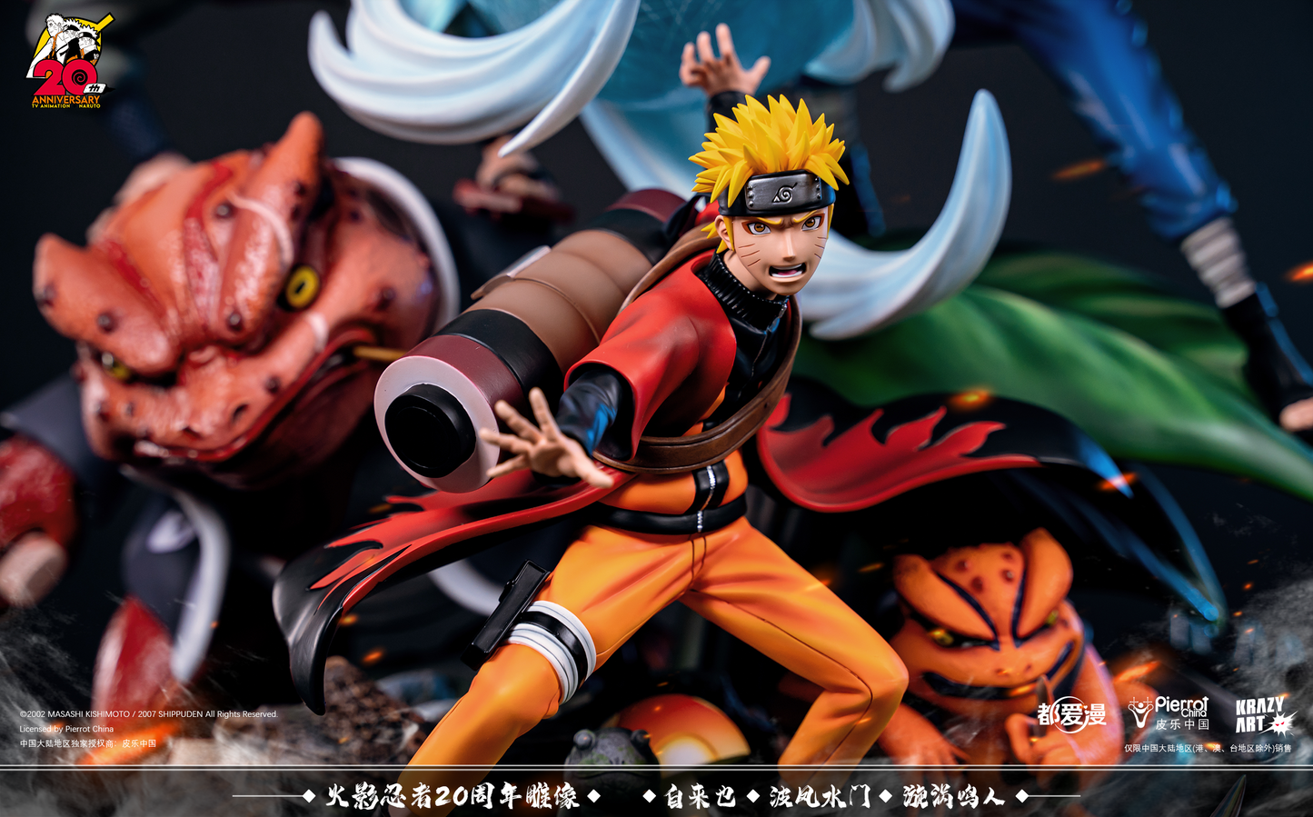 Krazy Art x TV Tokio - Naruto, Jiraiya y Minato