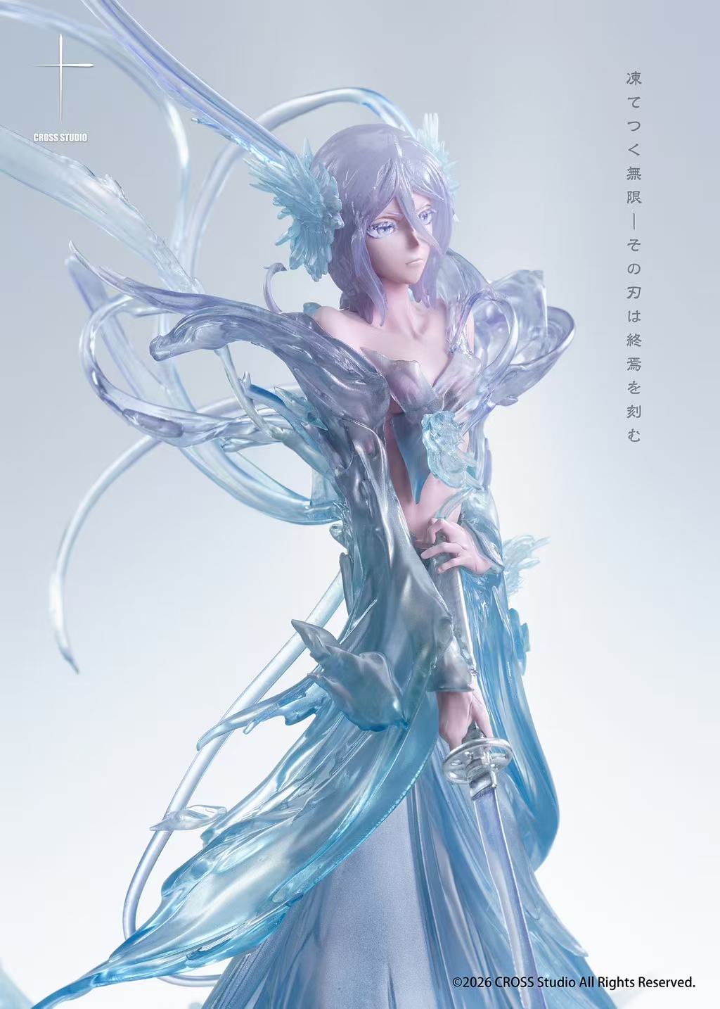 Cross - Rukia