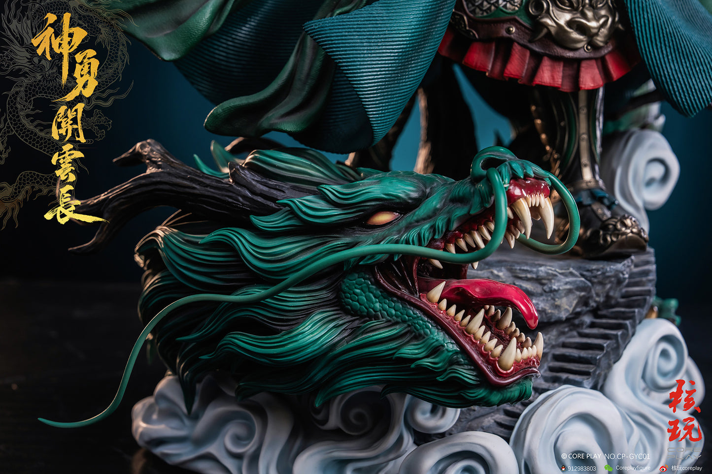 Coreplay - Guan Yu