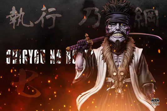 YZ - Nobutsuna Shigyō