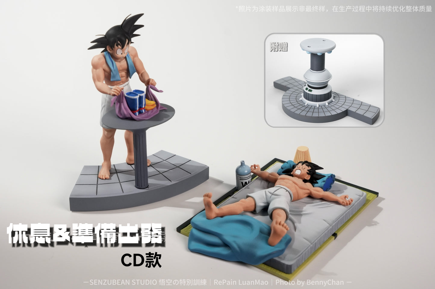 Senzubean - Goku