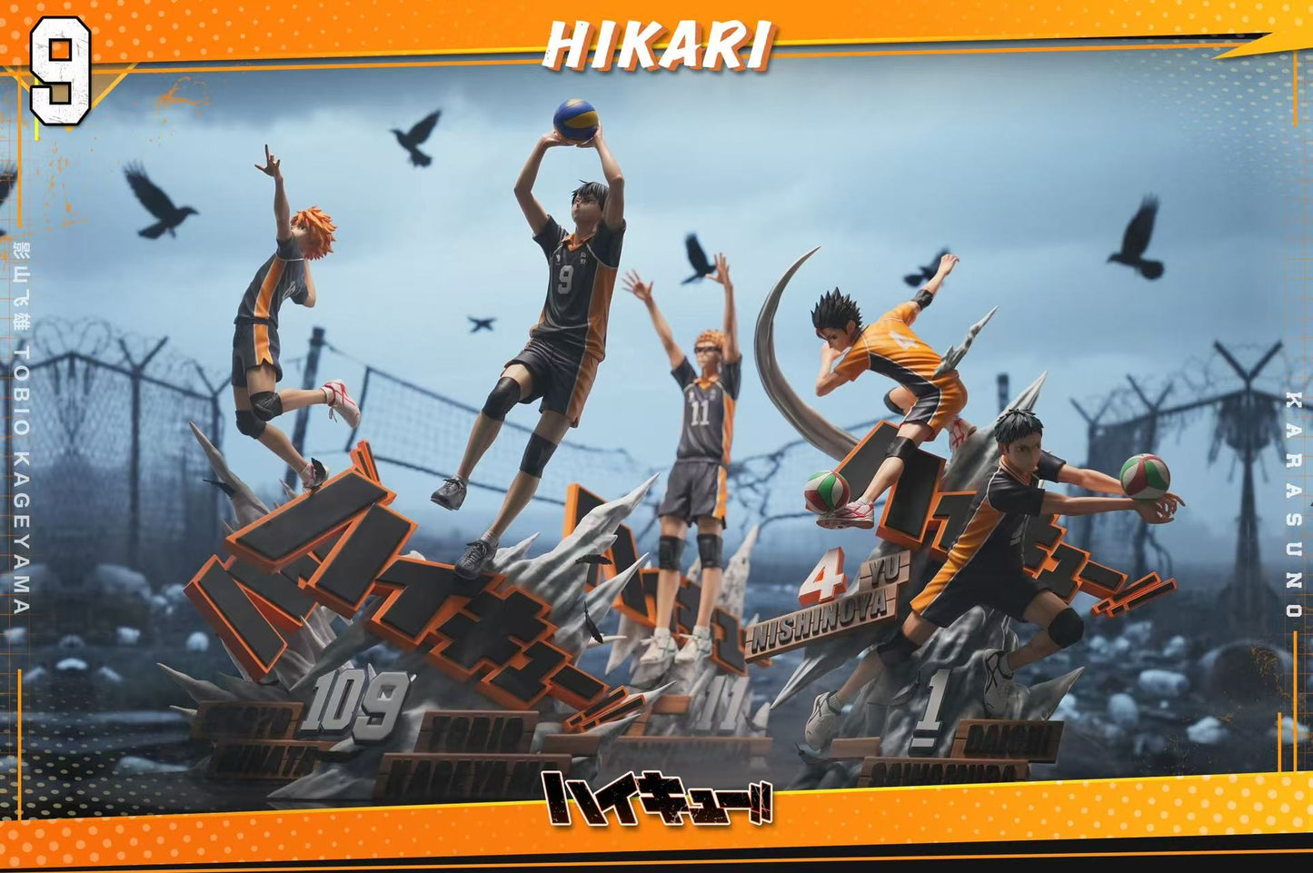Hikari - Tobio Kageyama