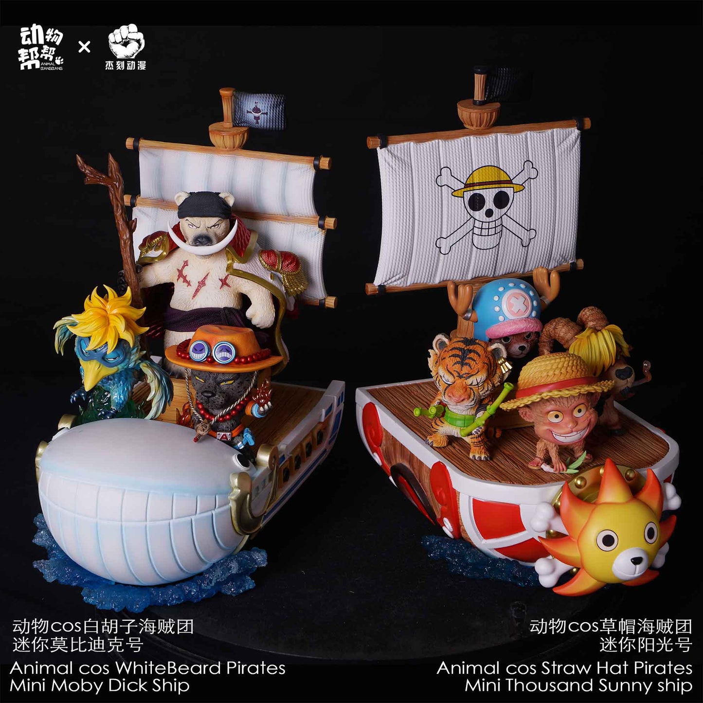 Animal BangBang - Animals cos Whitebeard, Ace and Marco