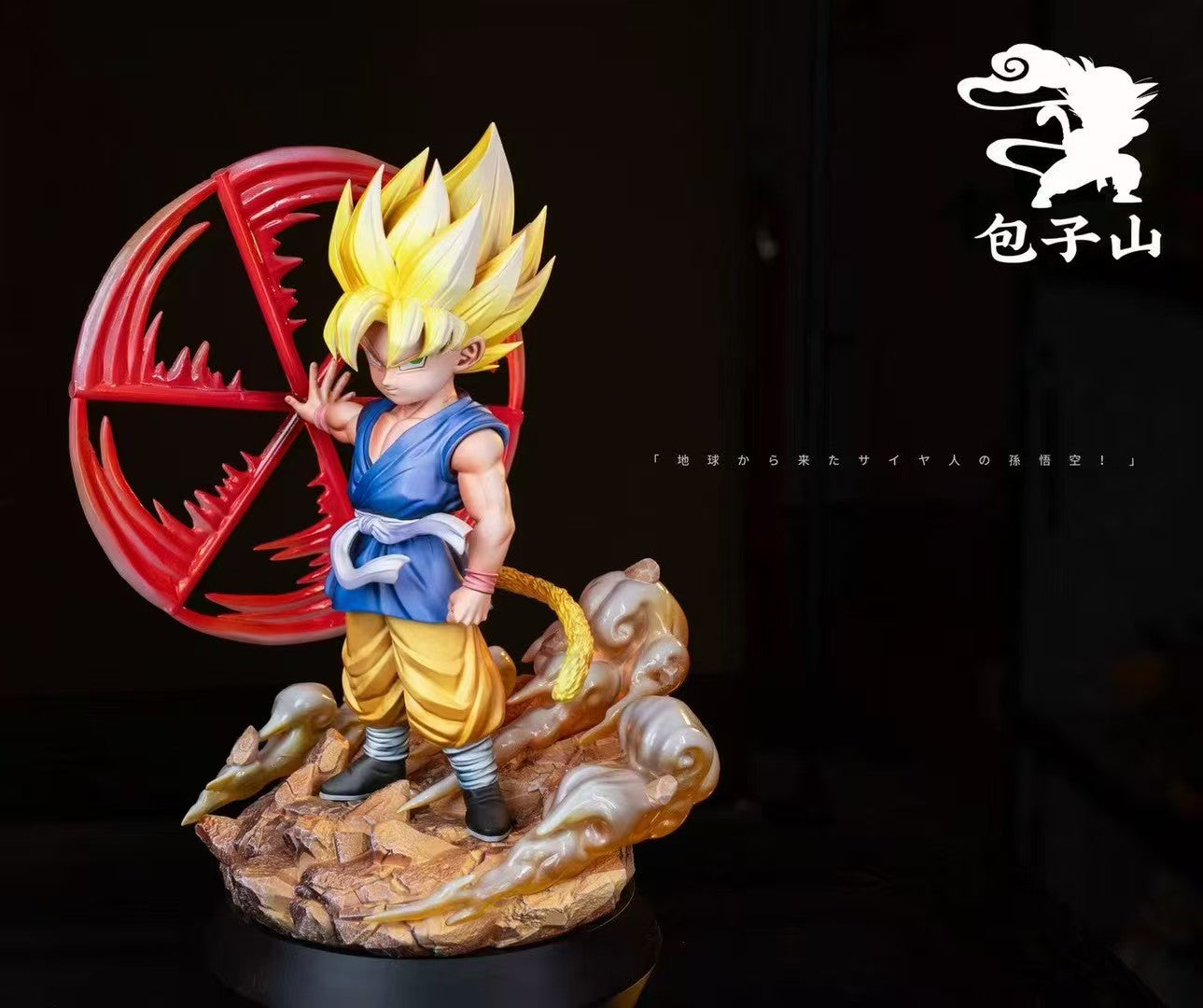 Bao Zi Shan - Kid Goku
