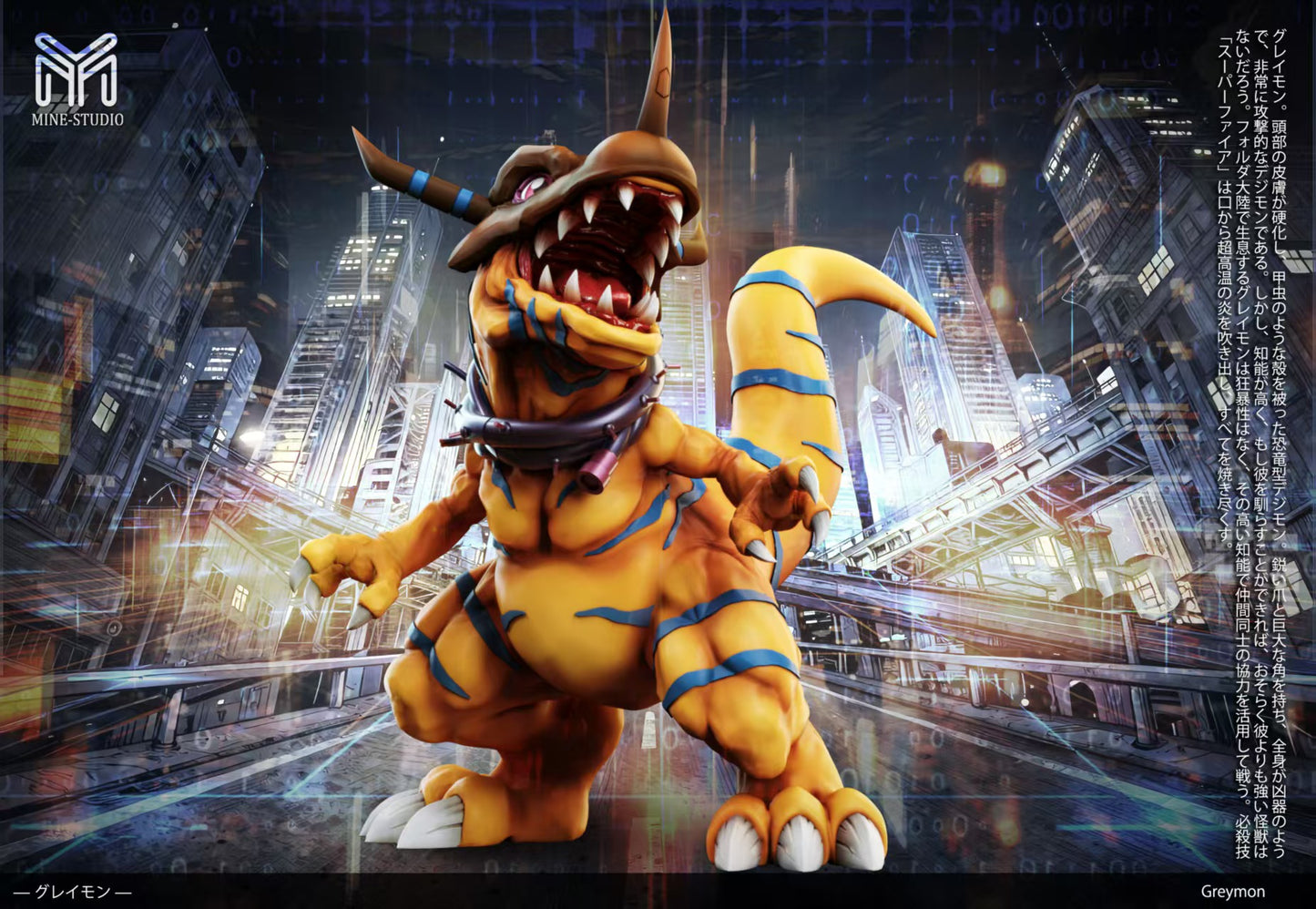 MINE - Greymon
