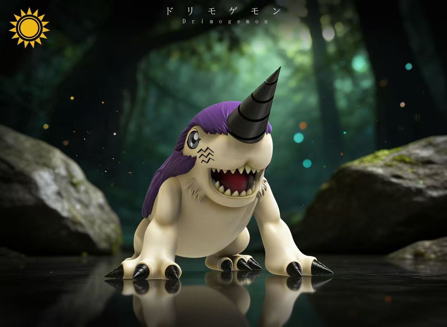 Sun Toys - Drimogemon