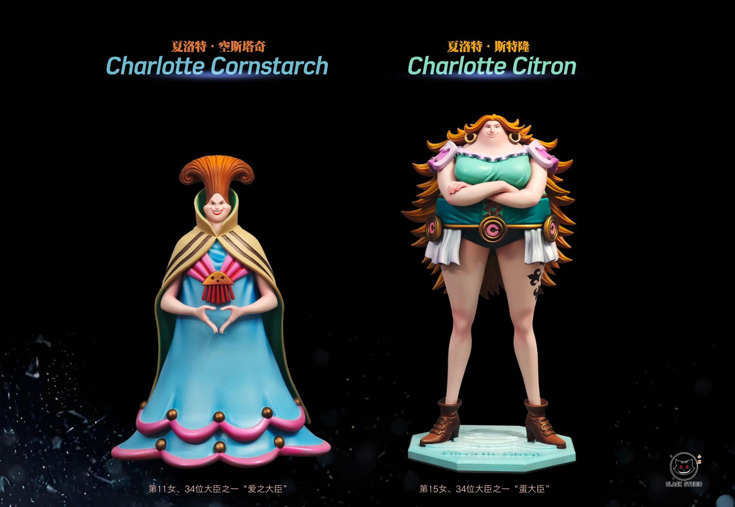 Black - Charlotte Cornstarch and Charlotte Citron