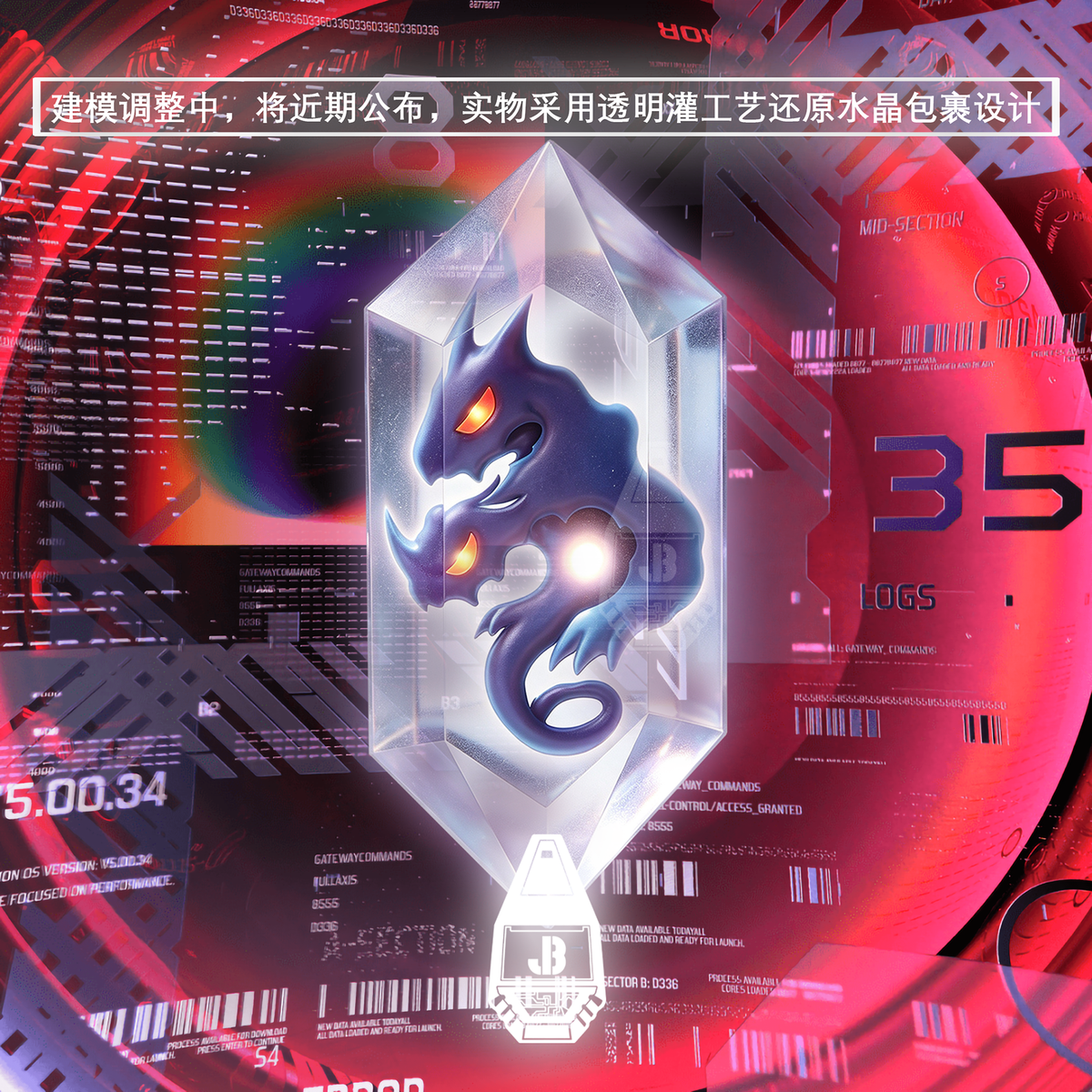 JBS - Ryo Akiyama