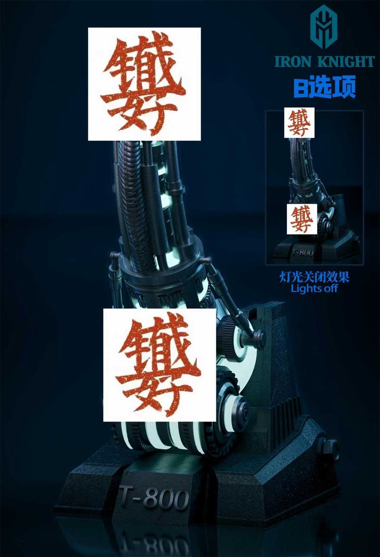 Iron Knight - Terminator T-800 Model 101