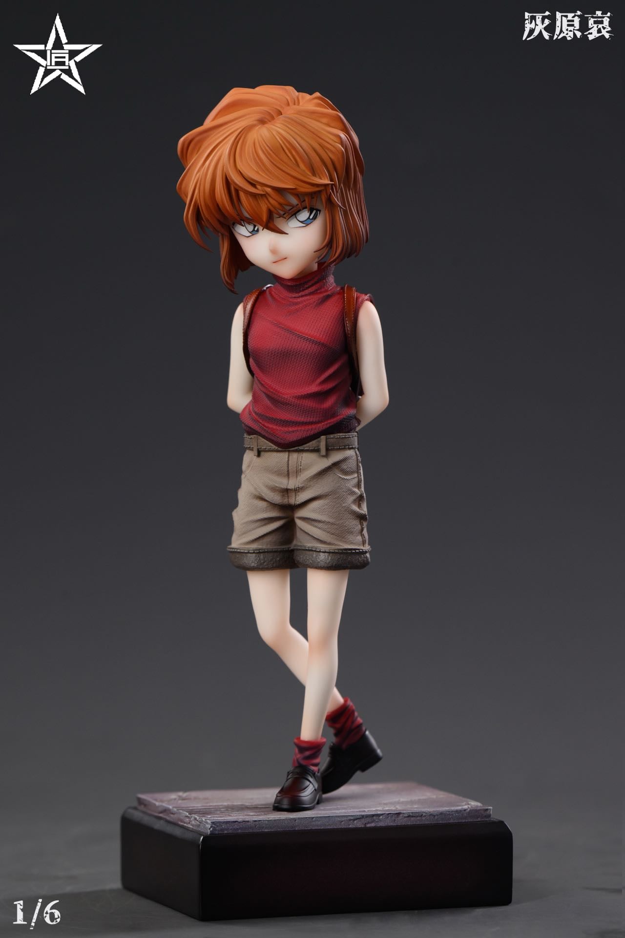 Craftsman - Ai Haibara