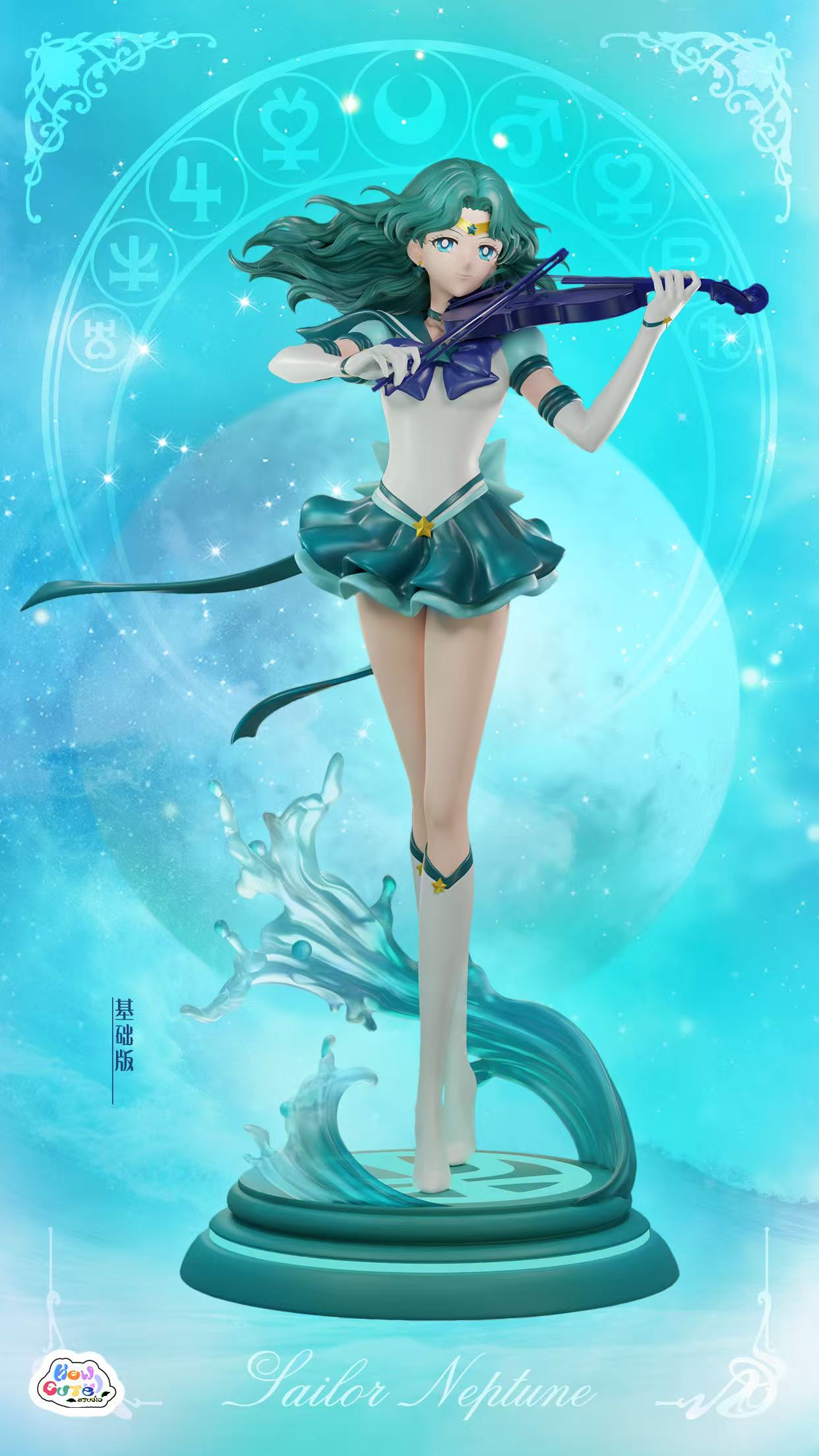 How Cute - Michiru Kaiou