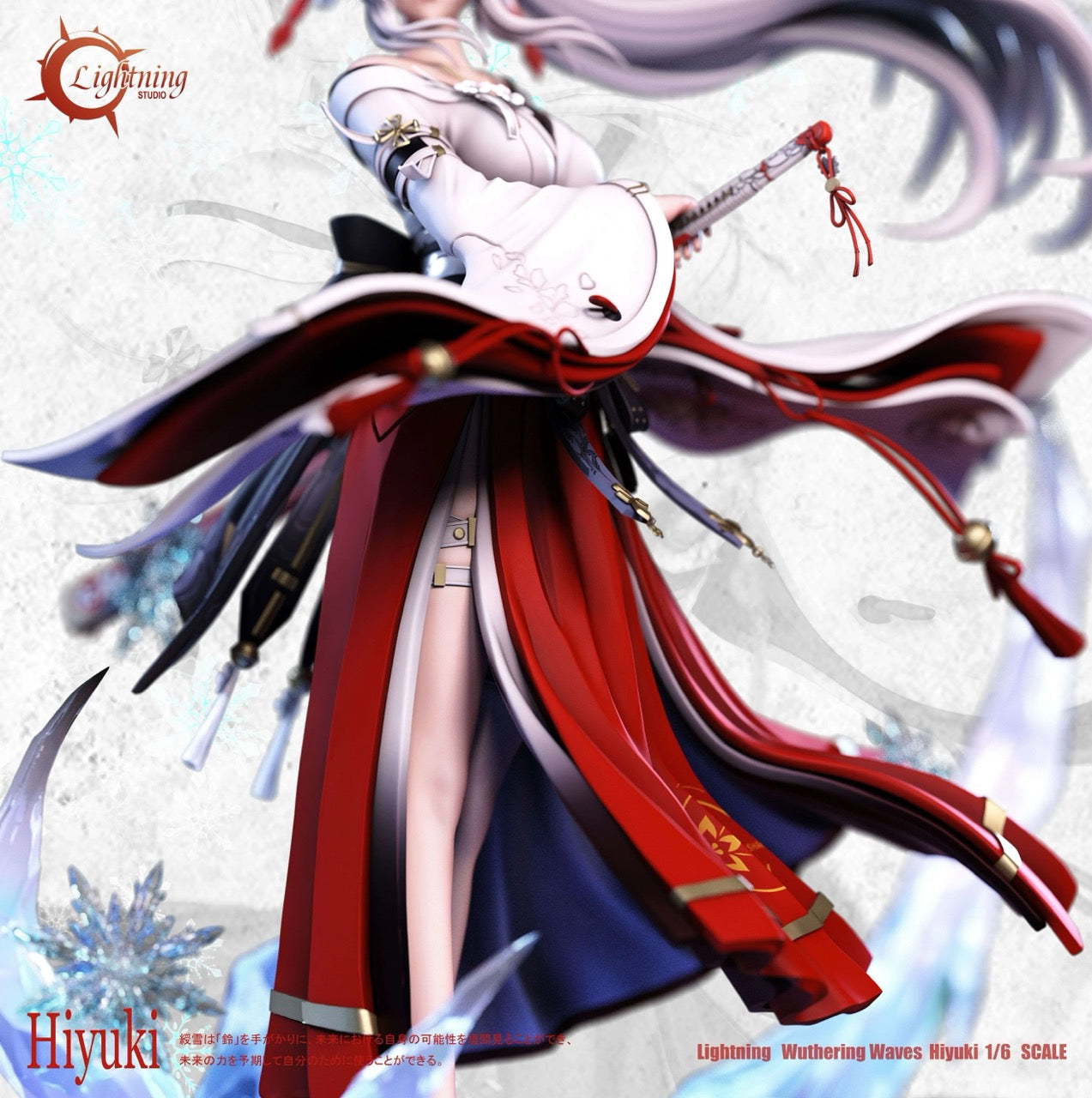 Lightning - Hiyuki