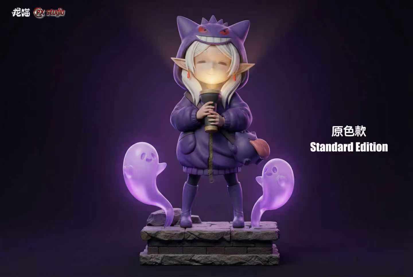 Long Miao x RX - Frieren cos Gengar