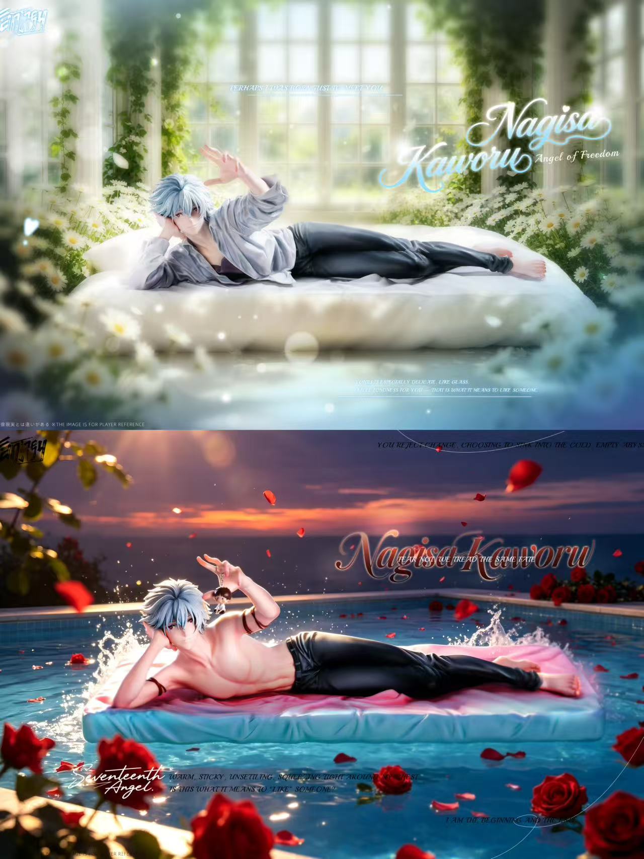 Fantasy - Kaworu Nagisa