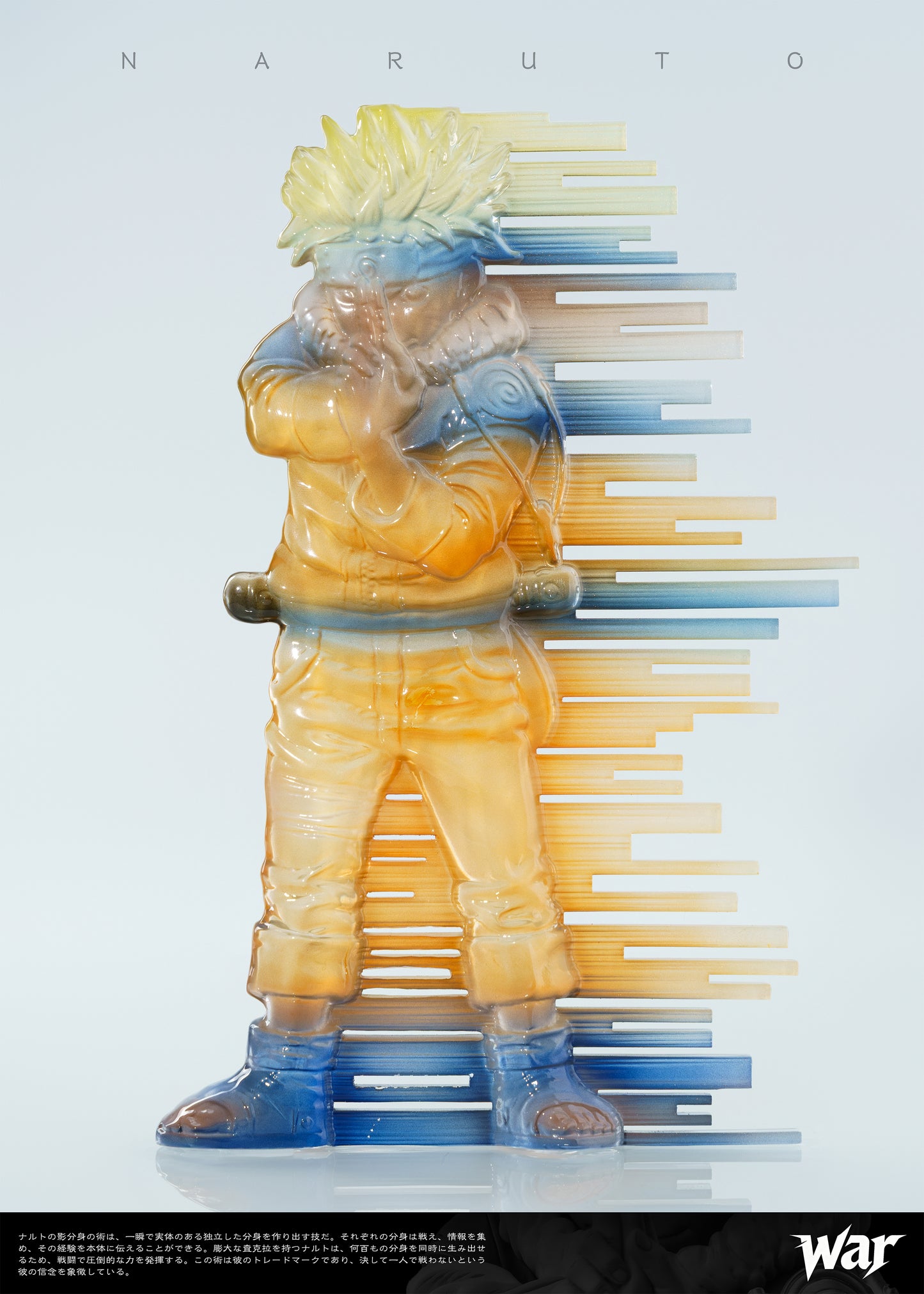 War - Naruto