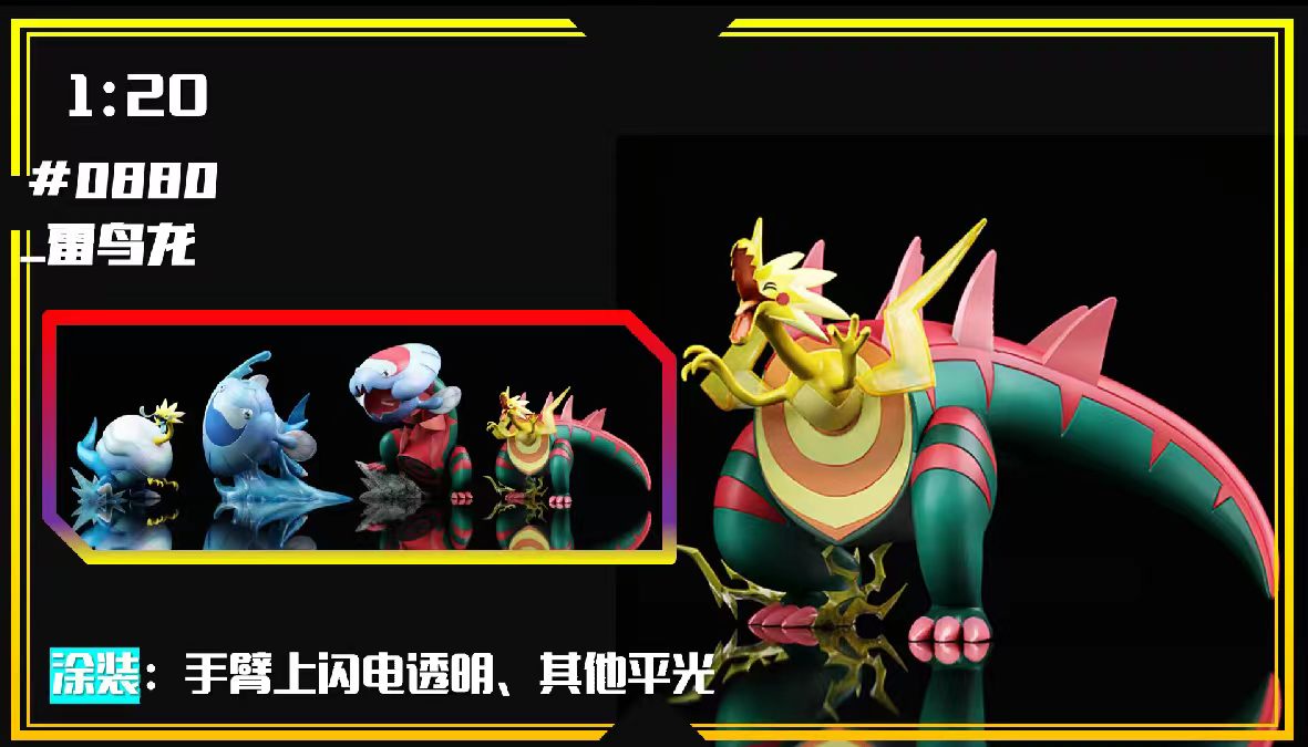 SXG - Ursaring, Metagross, Vespiquen, Qwilfish, Mega Hawlucha, Calyrex, Dracozolt, Arctozolt, Dracovish, Arctovish and Galar Region Fossil