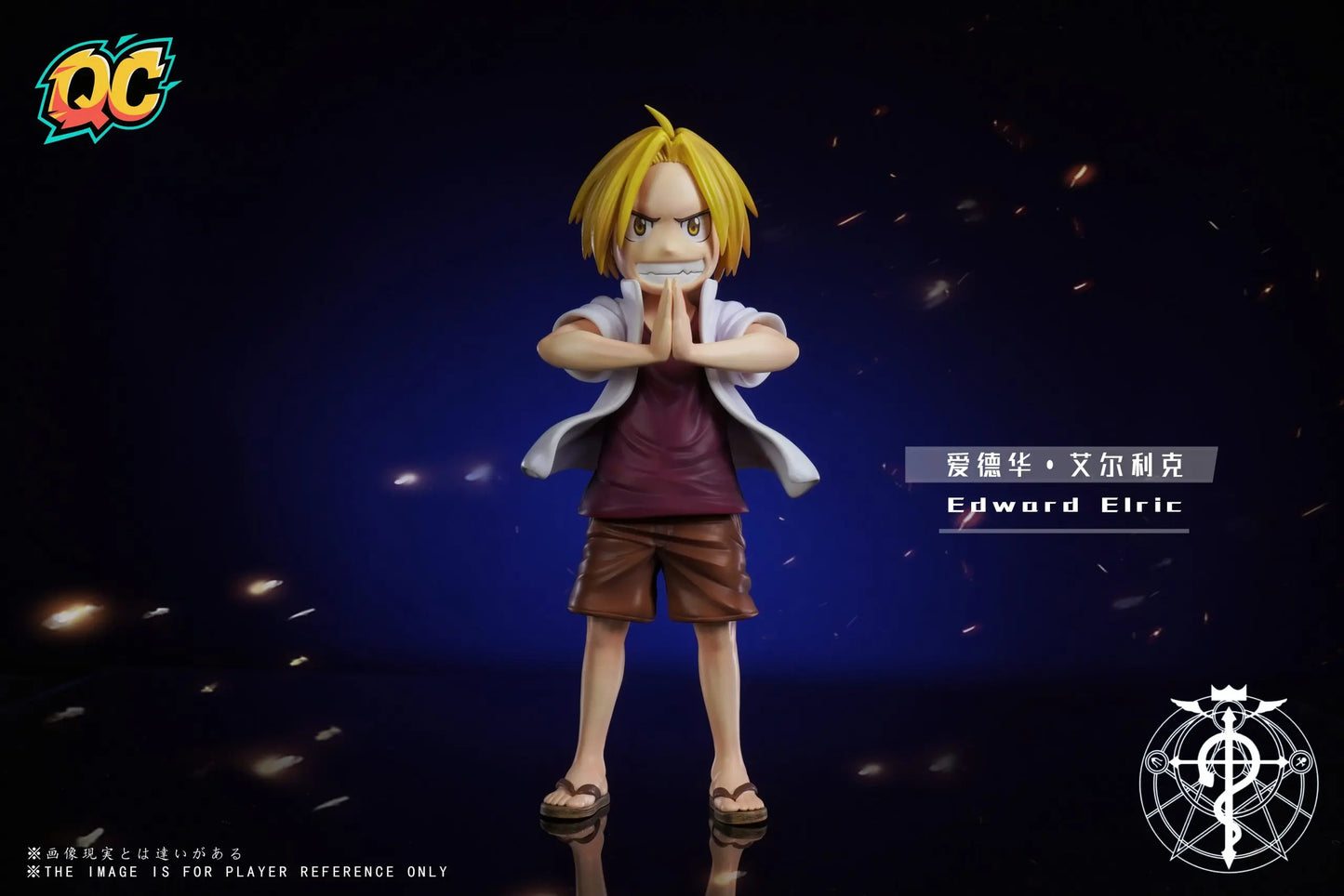 Qi Chen - Edward Elric and Alphonse Elric