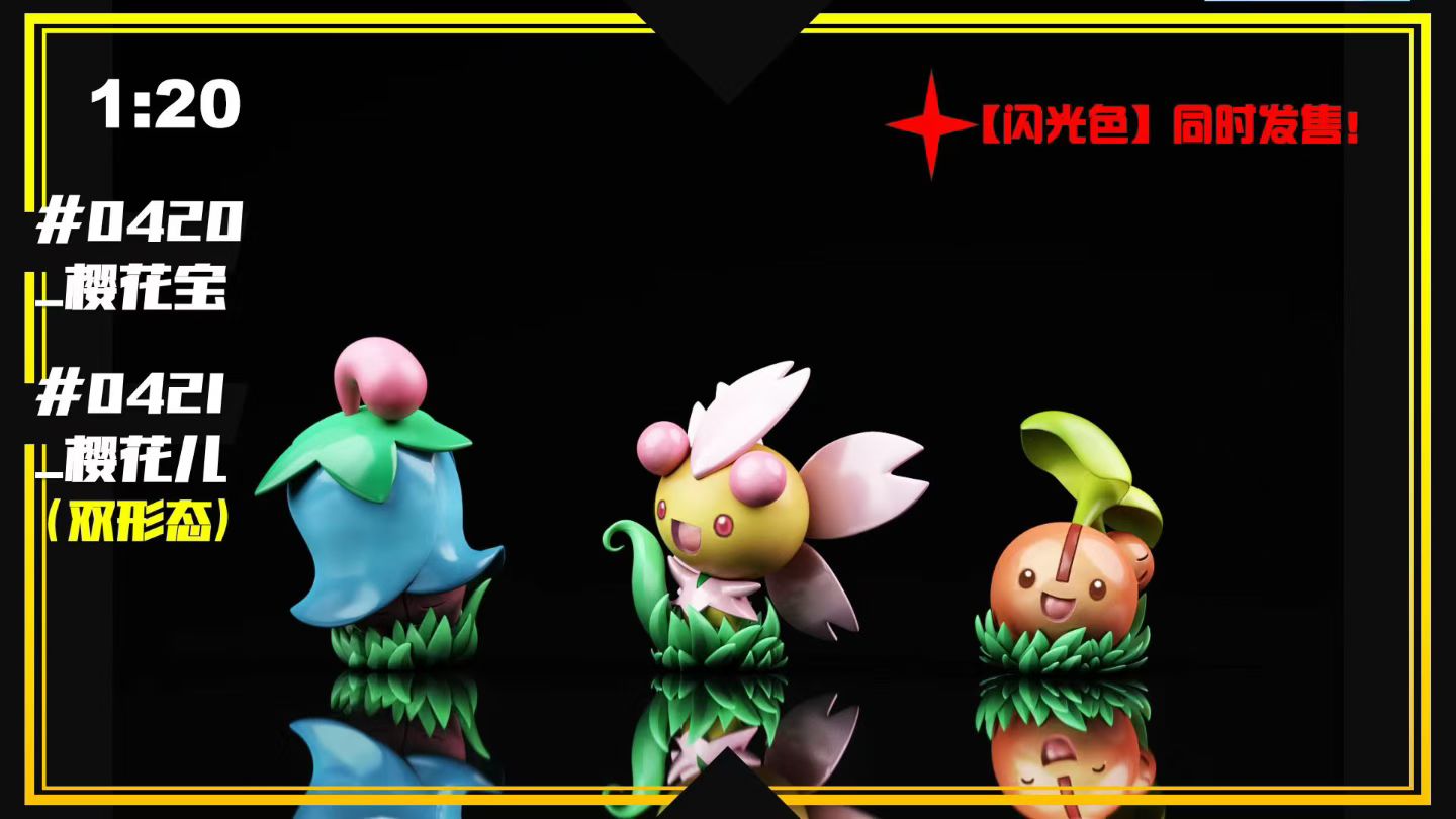 SXG - Butterfree, Grapploct, Toucannon, Nihilego, Cherrim, Magneton, Charizard, Guzzlord and Hippowdon