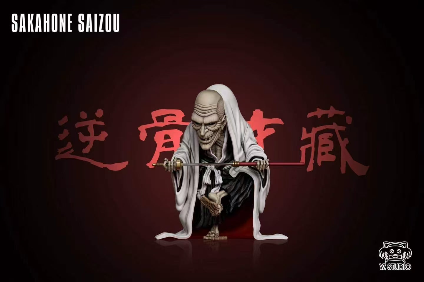YZ - Saizou Sakahone