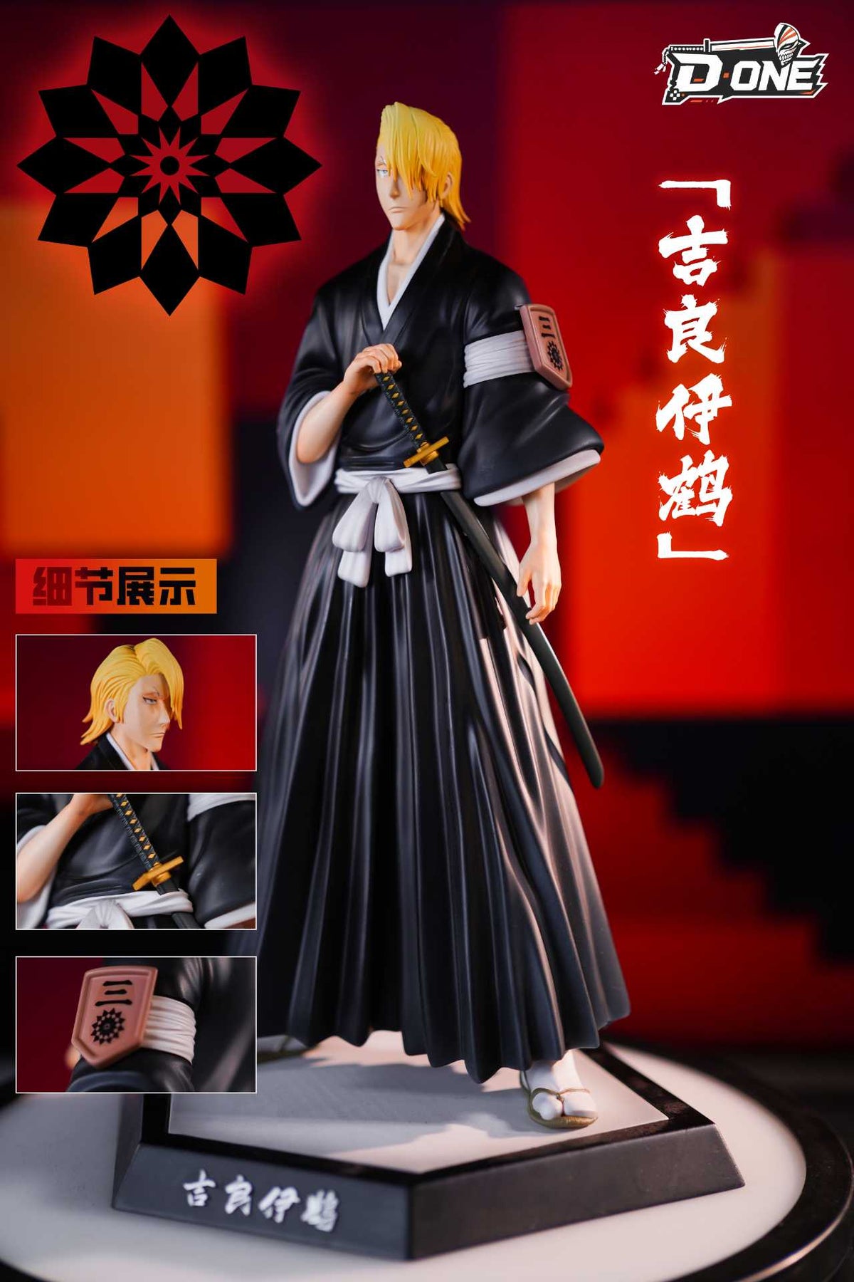 D One - Wabisuke