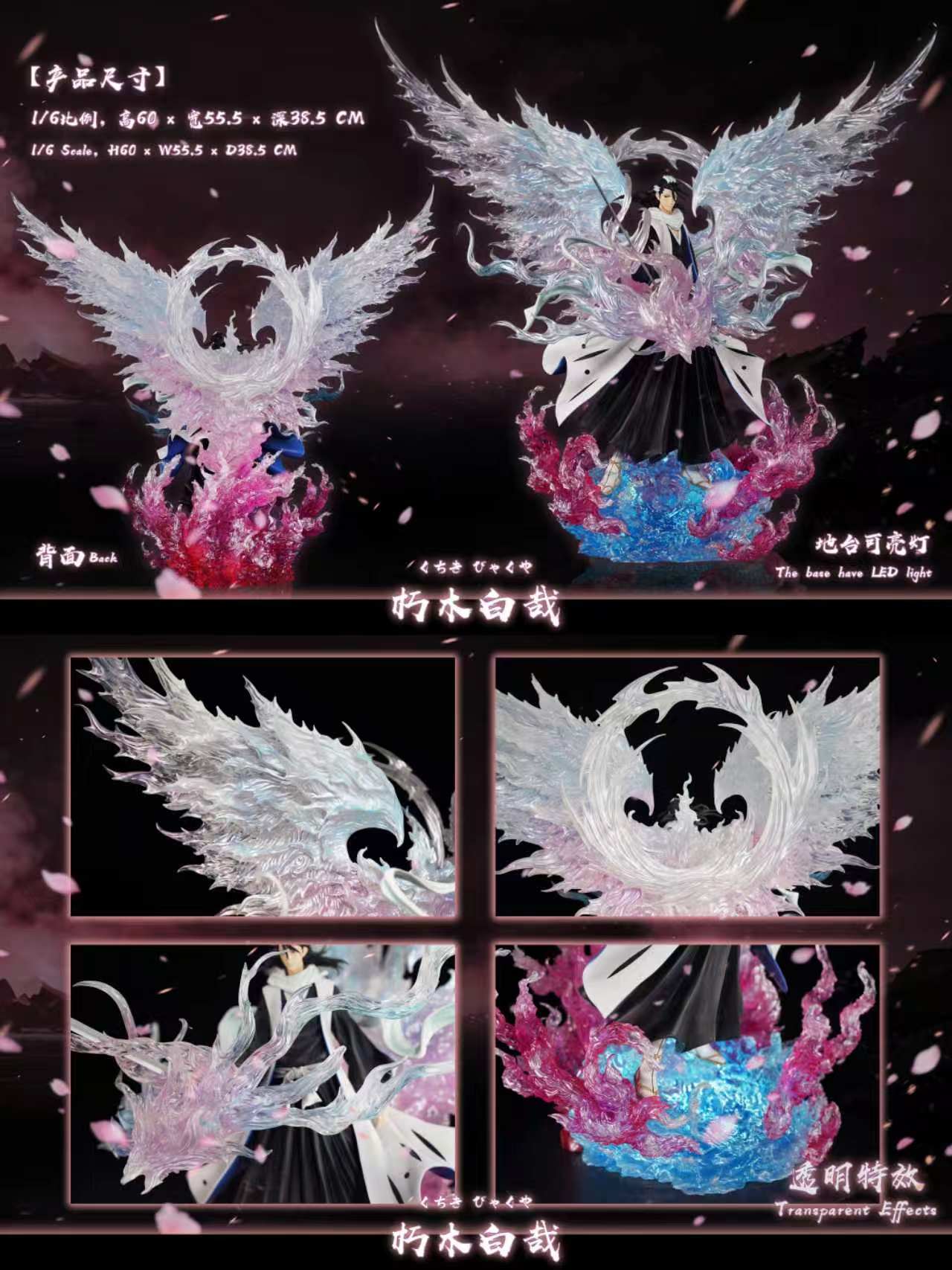 Hxheng x Cheng - Byakuya